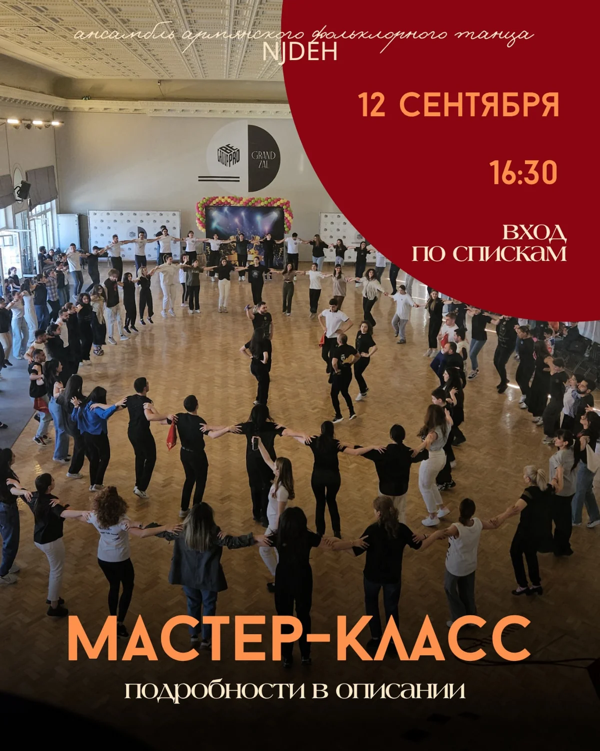 Armenian Dance Masterclass with NJDEH Ensemble