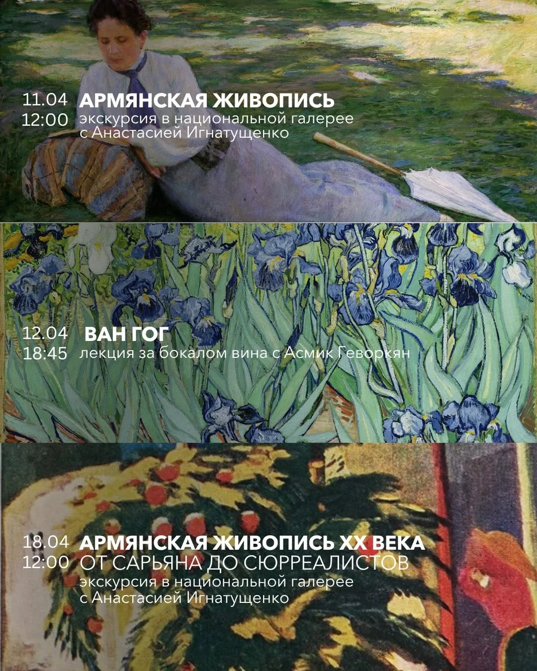 Год рождения современного искусства. Перформанс