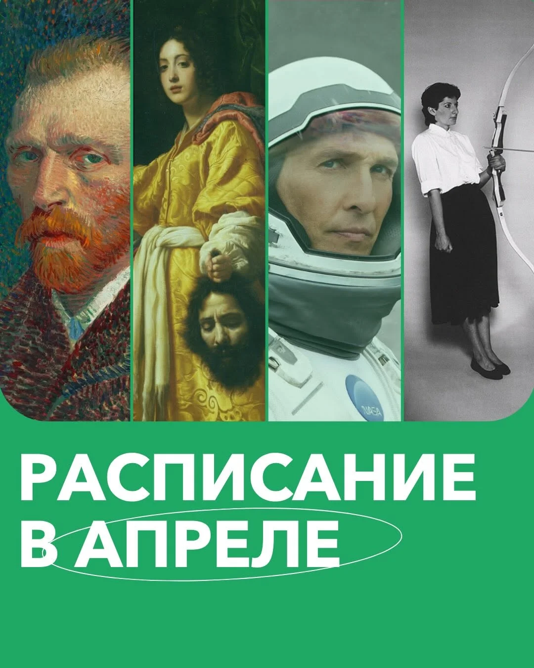 Год рождения современного искусства. Перформанс
