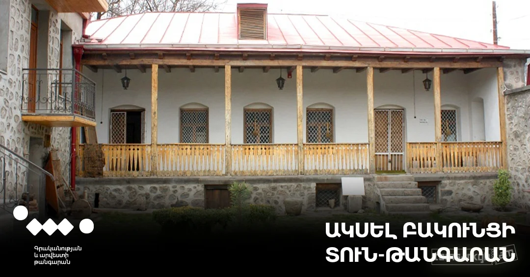 Silva Kaputikyan House-Museum