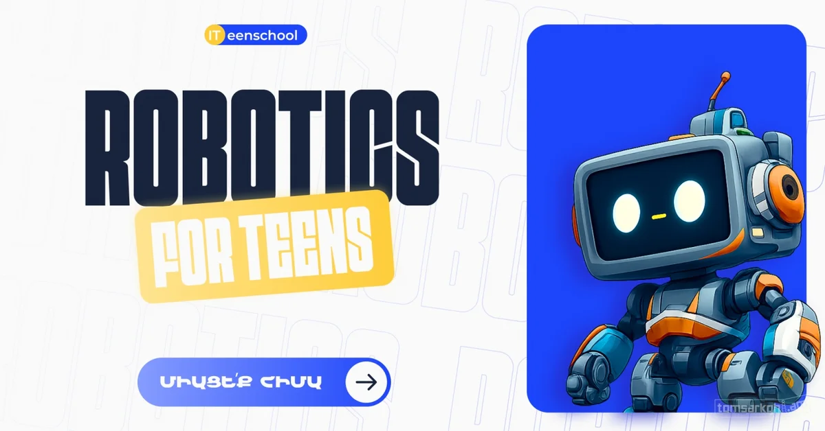 Открытый урок Robotics for Teens