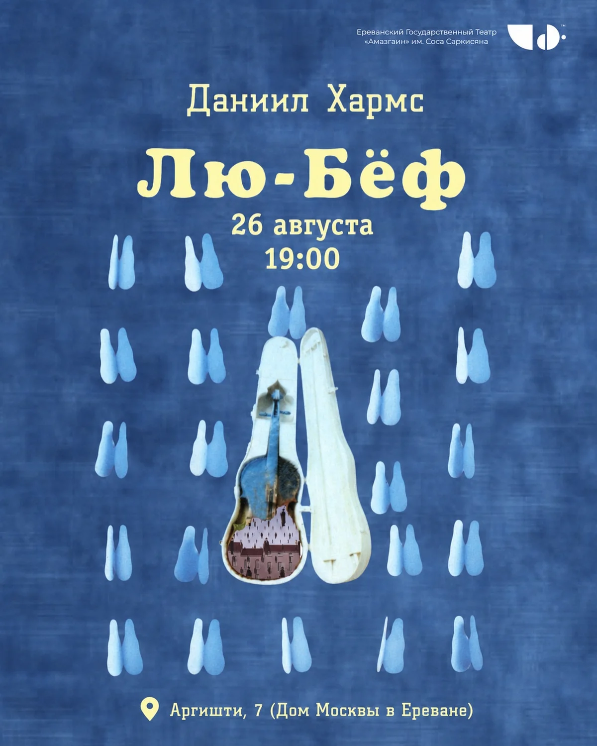 Լյու-Բյոֆ