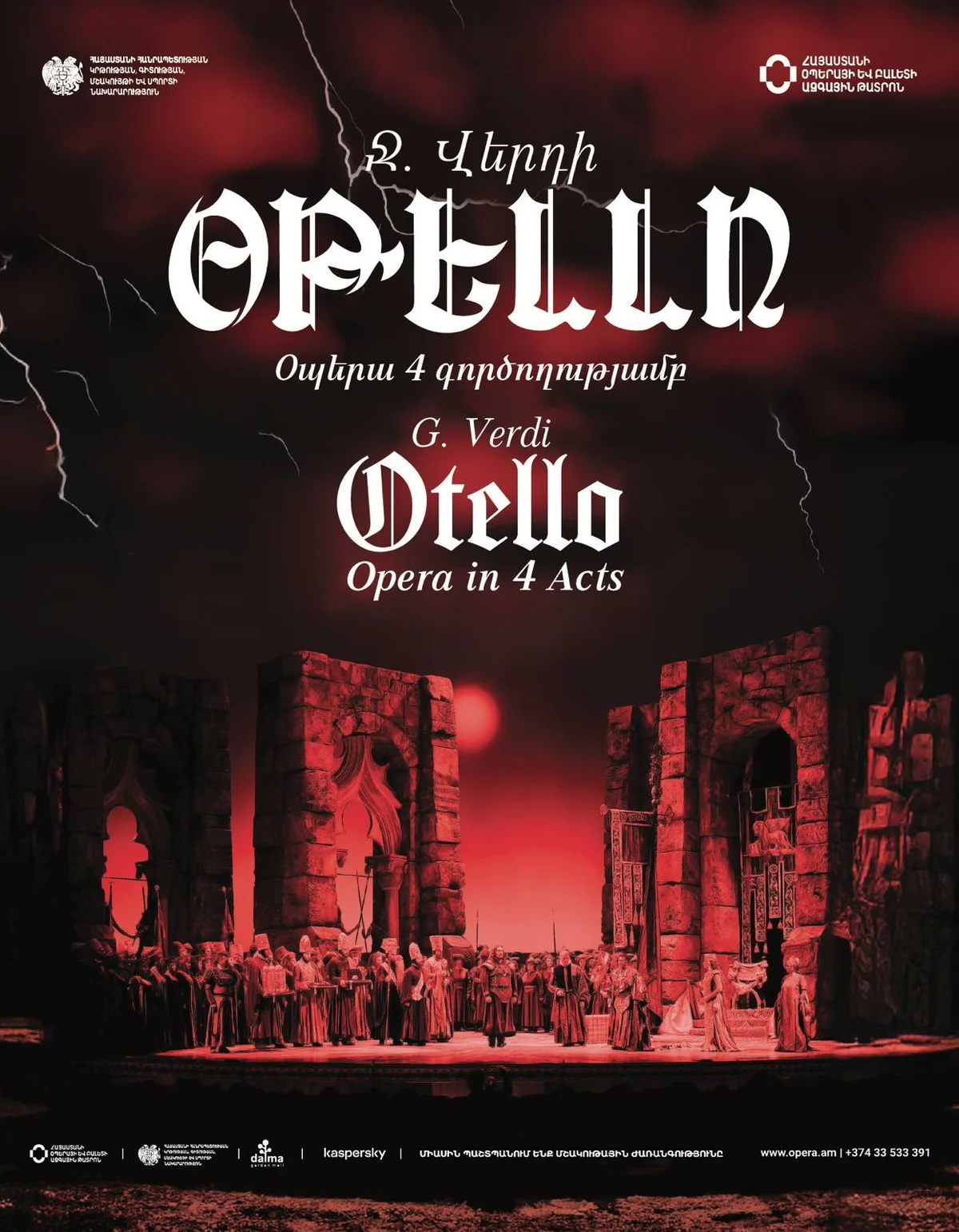 Giuseppe Verdi «OTHELLO»