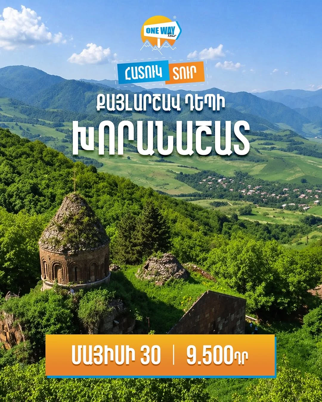 Hiking to Khoranashat Monastery and Tavush Reservoir
