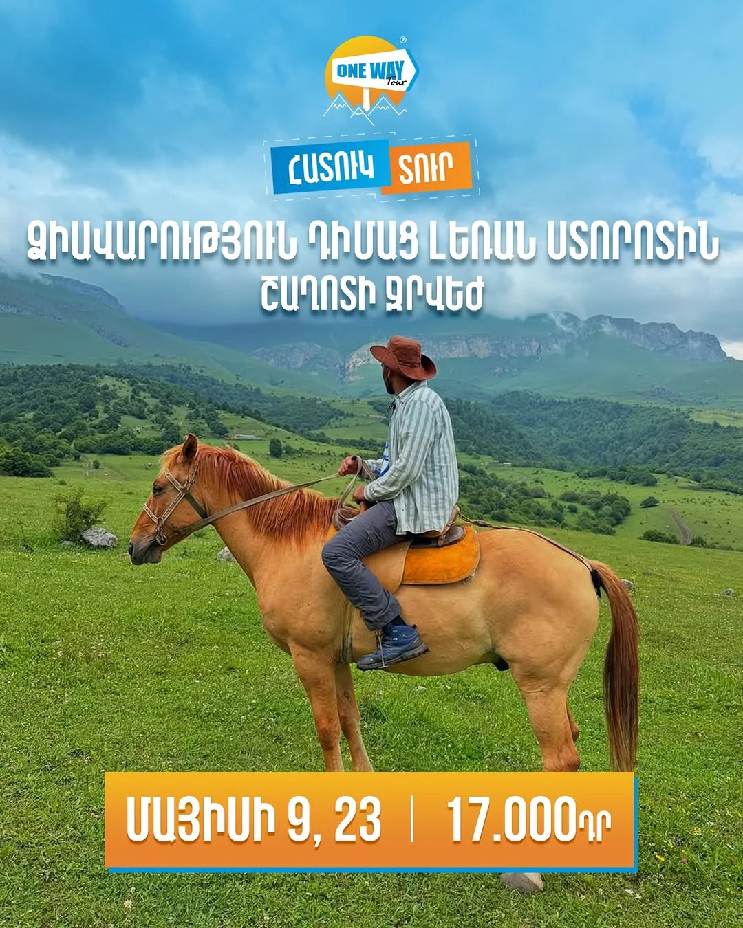 Hiking to Khoranashat Monastery and Tavush Reservoir