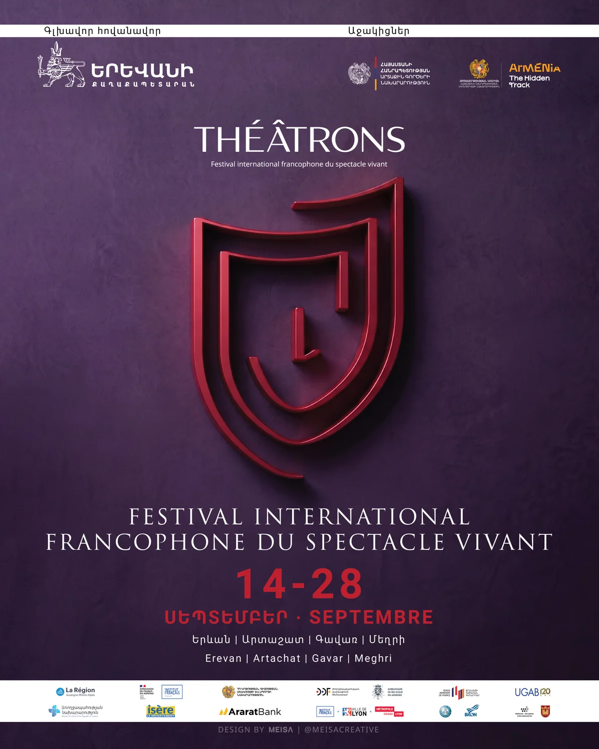 Théâtrons: International Francophone Festival
