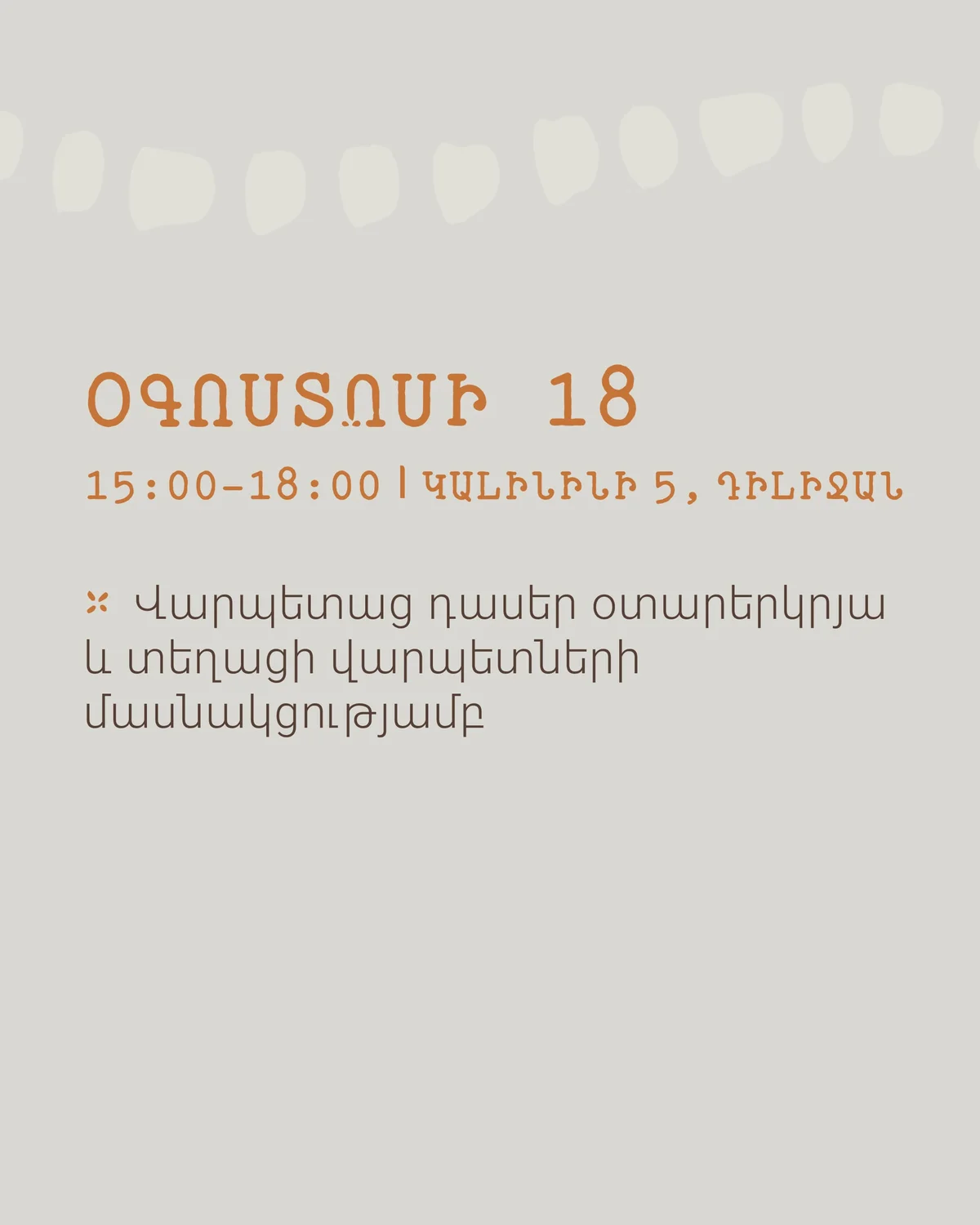 Unveiling of the Bronze Bust of Hovhannes Sharambeyan