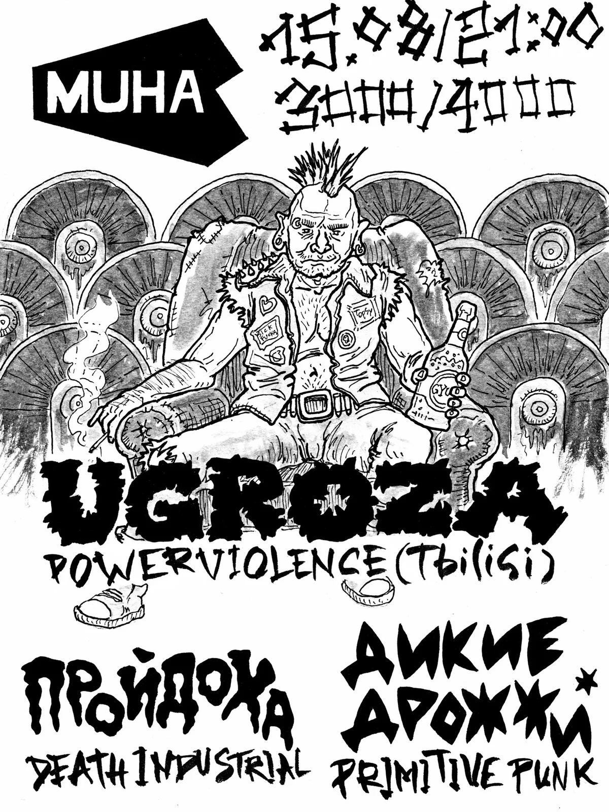 UGROZA