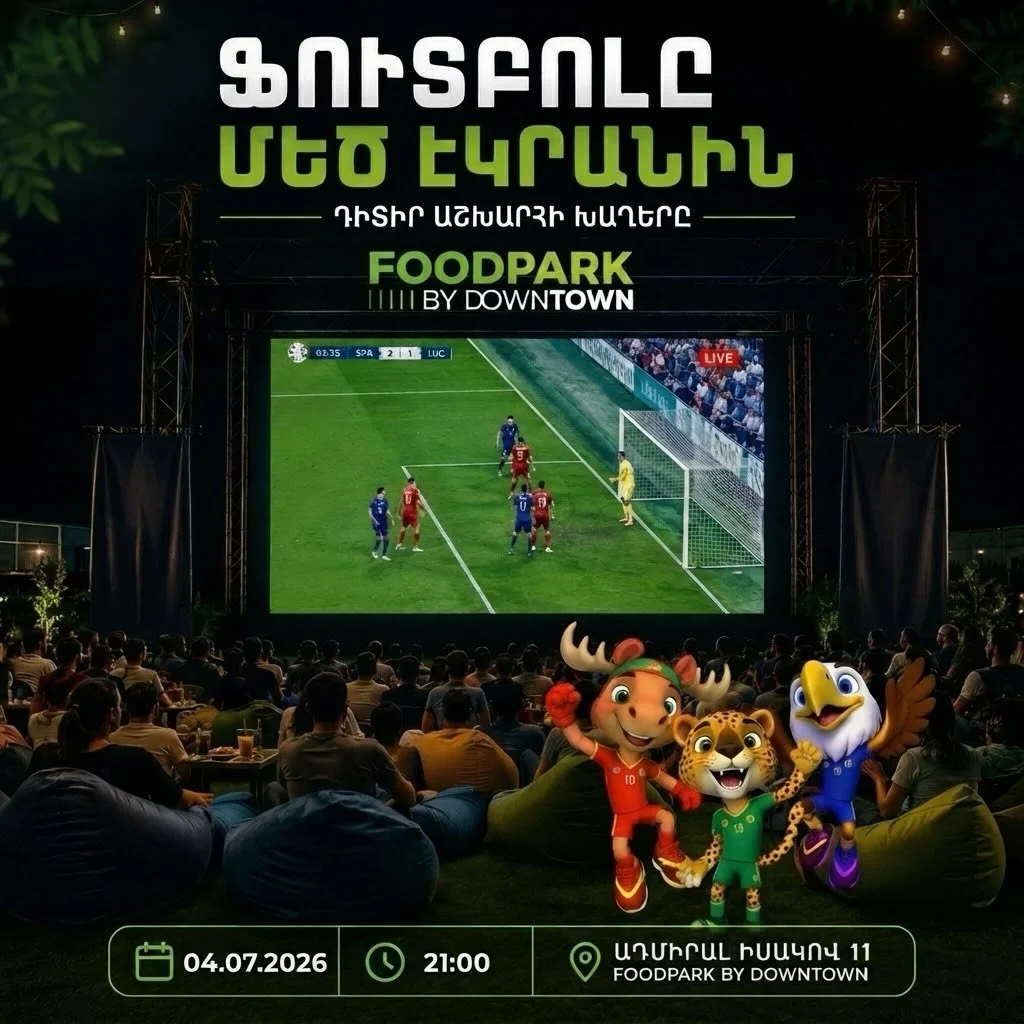 FIFA 2026 World Cup Screenings
