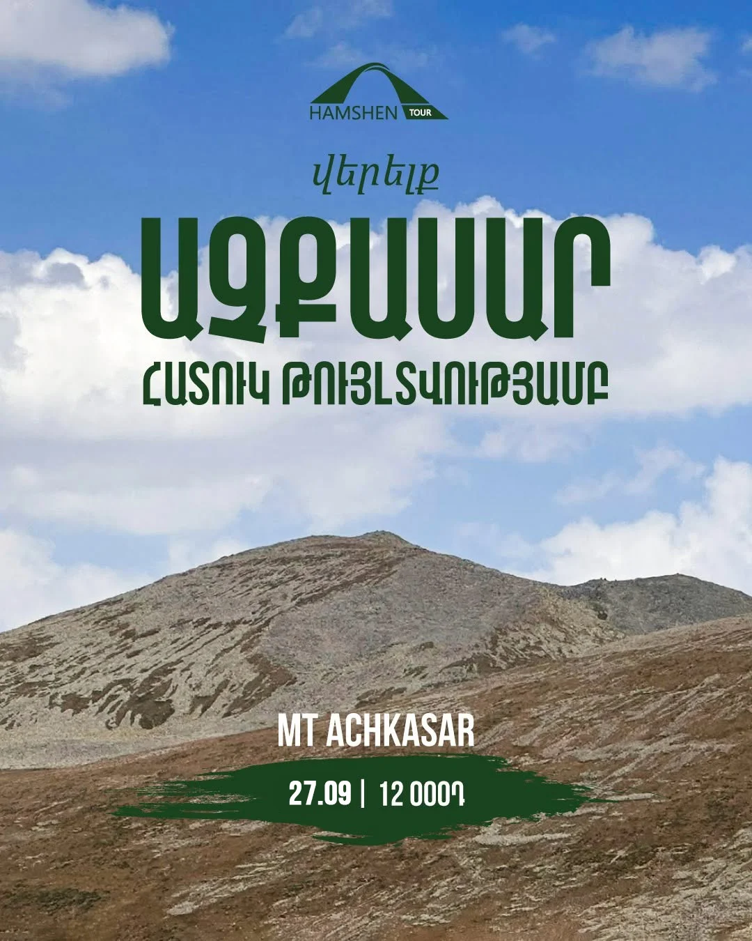 Ascent of Mount Achkasar