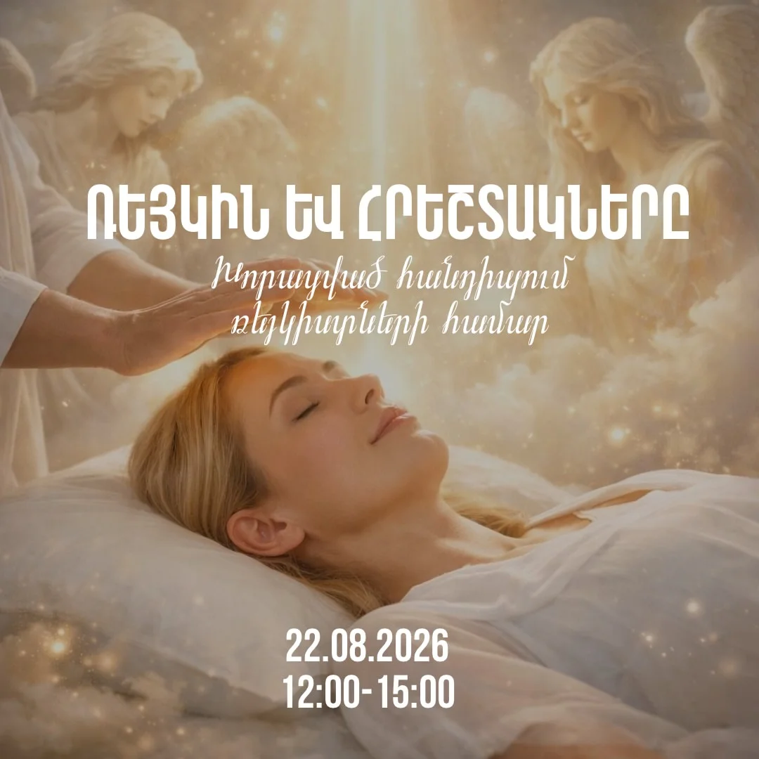 Reiki and the Angels
