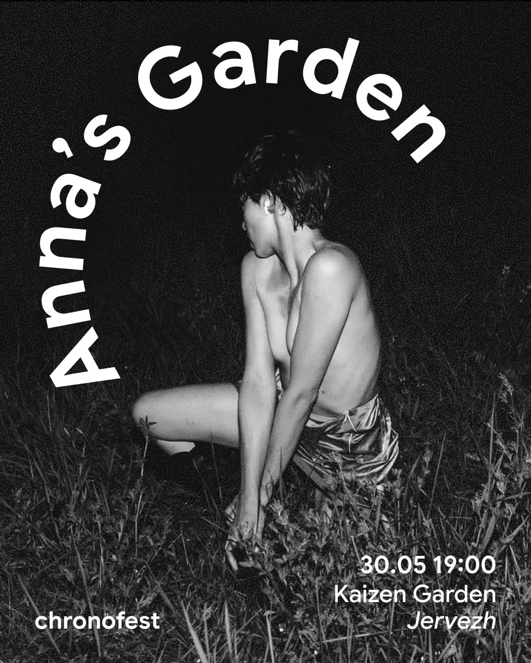 Anna's Garden