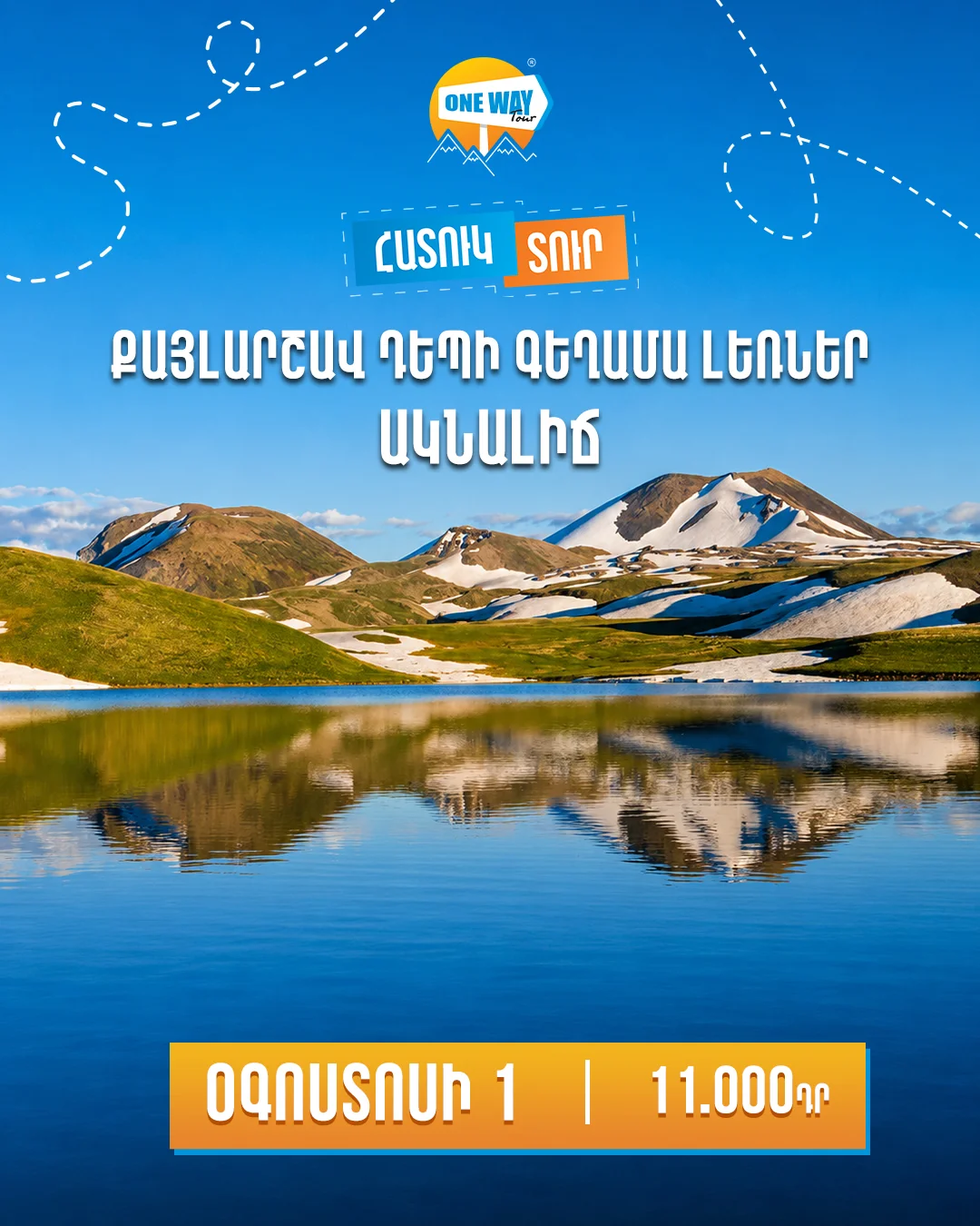 Hiking to Lake Aknalich and Mount Aknasar