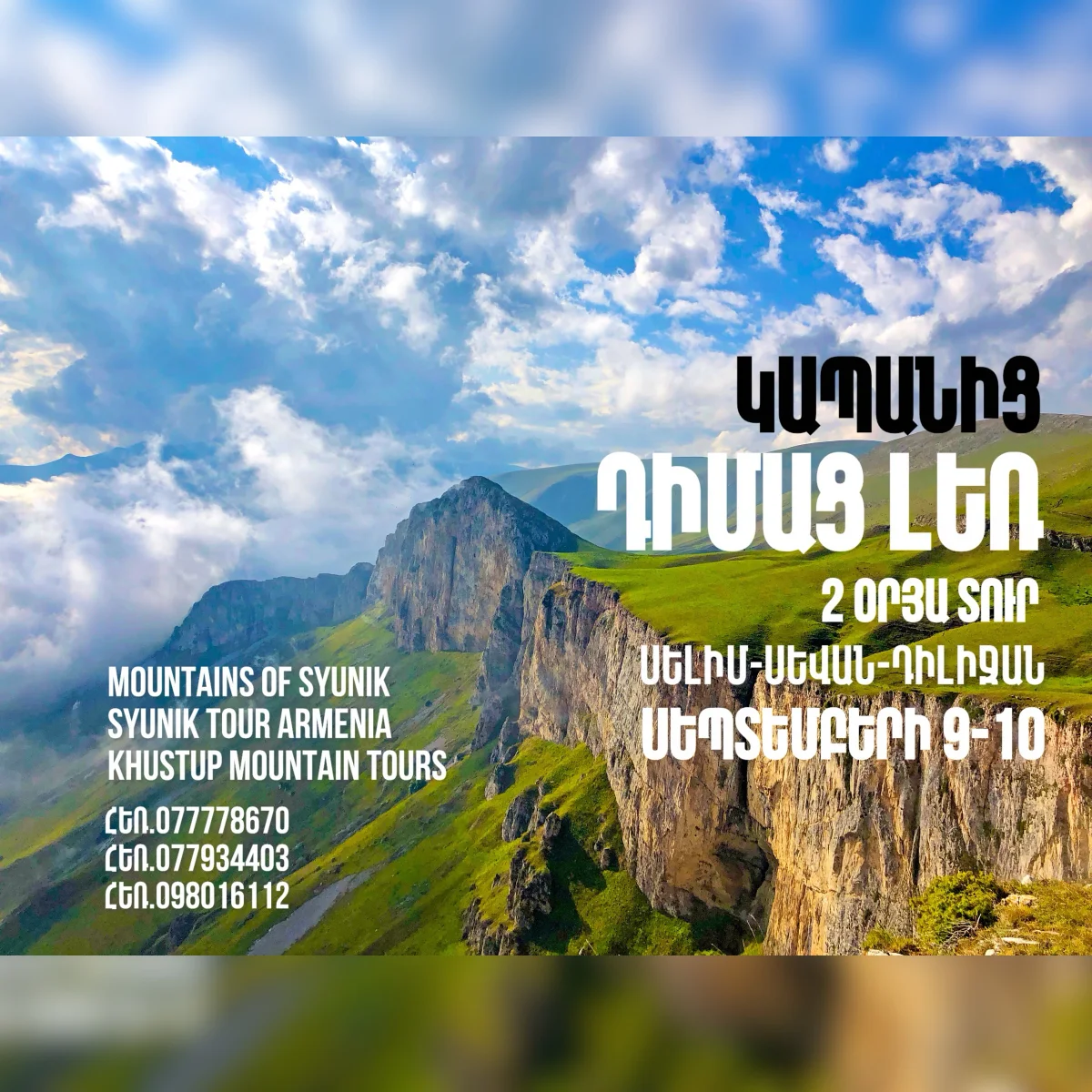 Jeeping Tour to Mount Dimats from Kapan