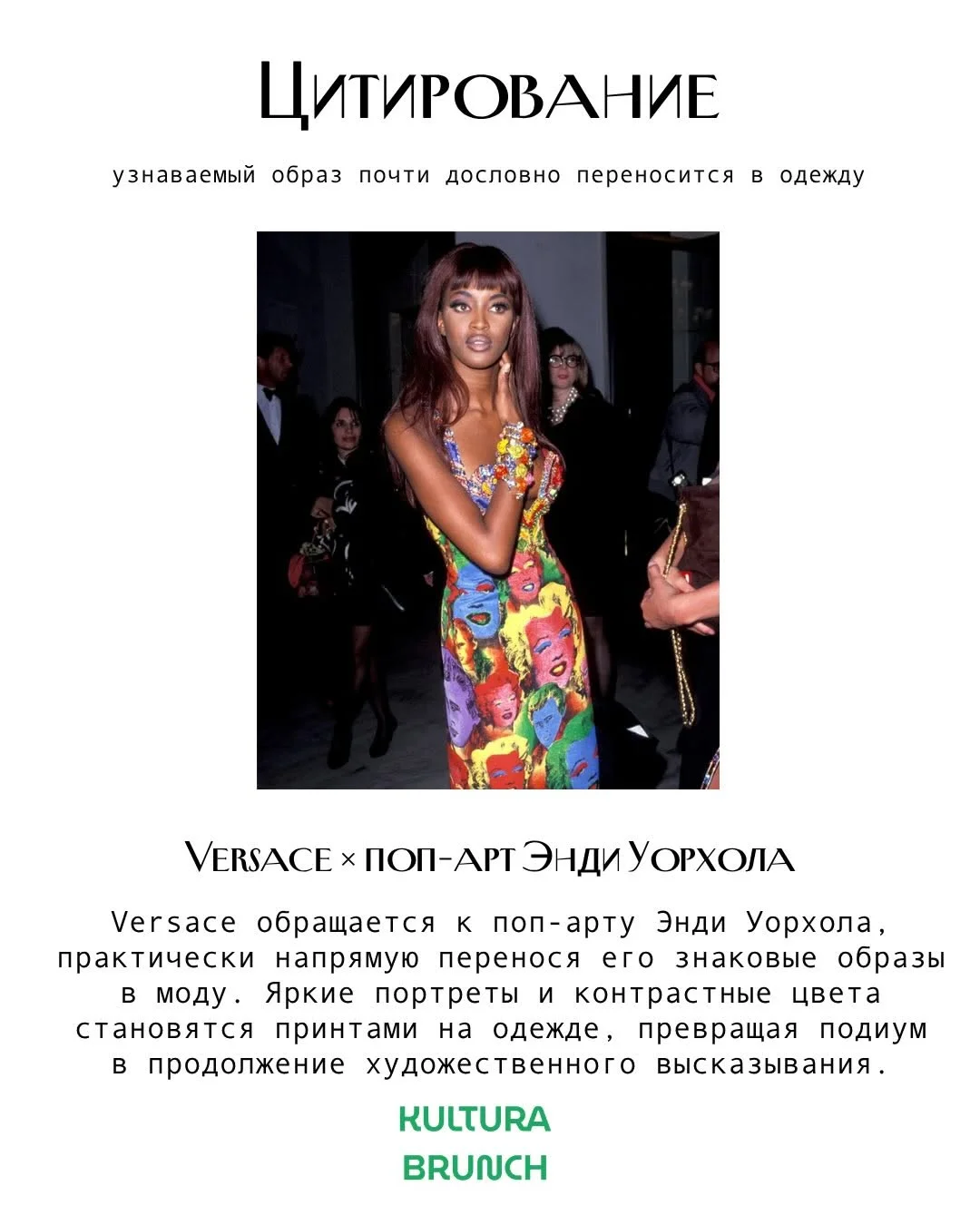 Dior. Я рисовал женщин, похожих на цветы