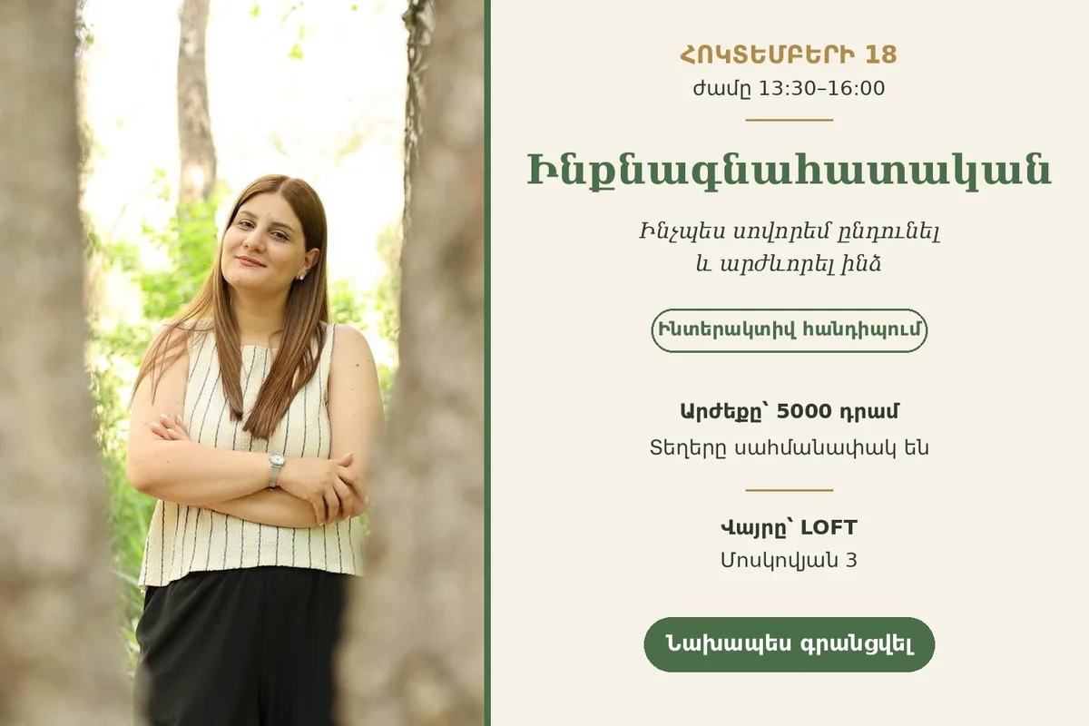 Самооценка: как научиться принимать и ценить себя