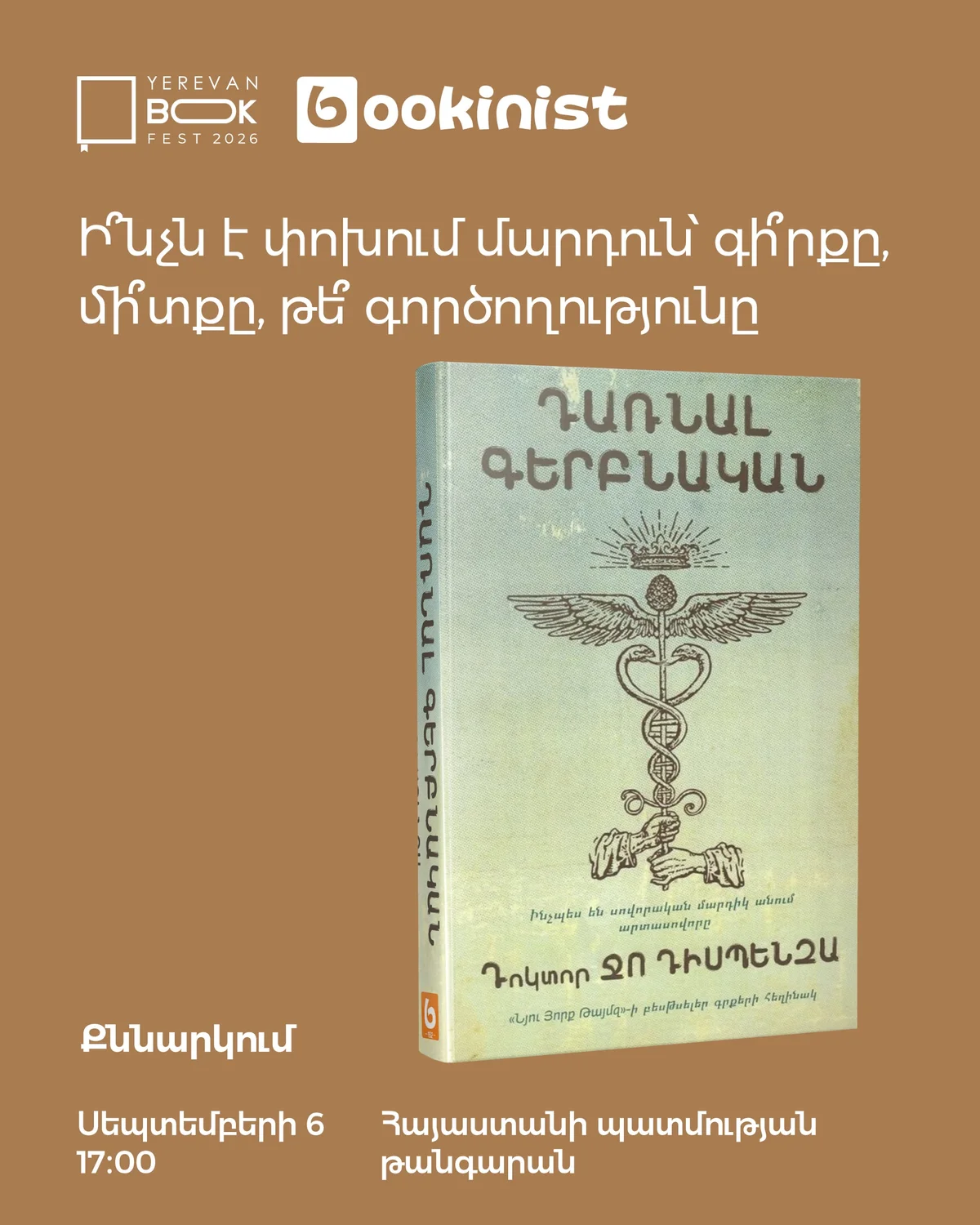 What Changes a Person: Book, Thought, or Action?