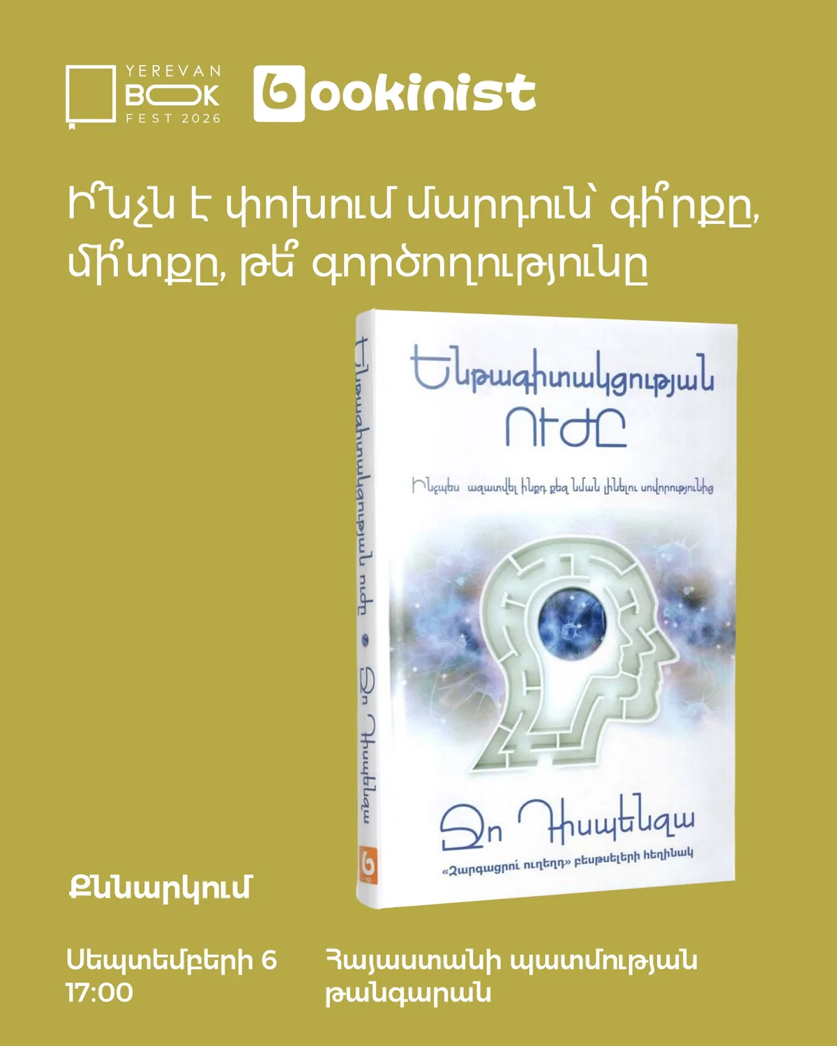 What Changes a Person: Book, Thought, or Action?
