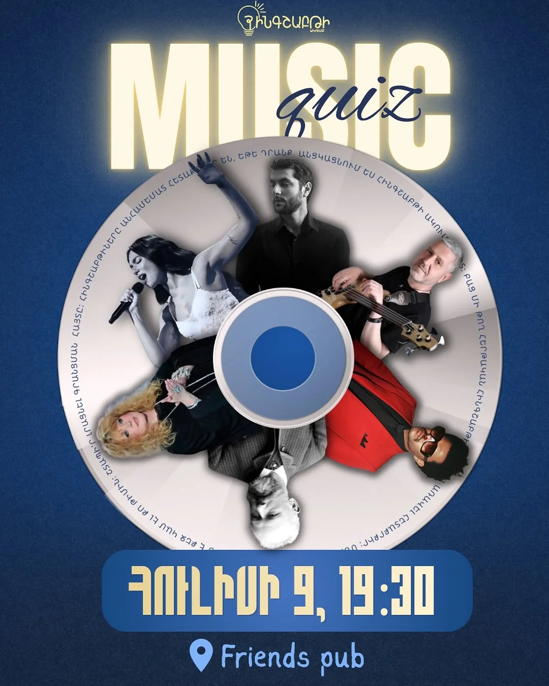MusicQuiz