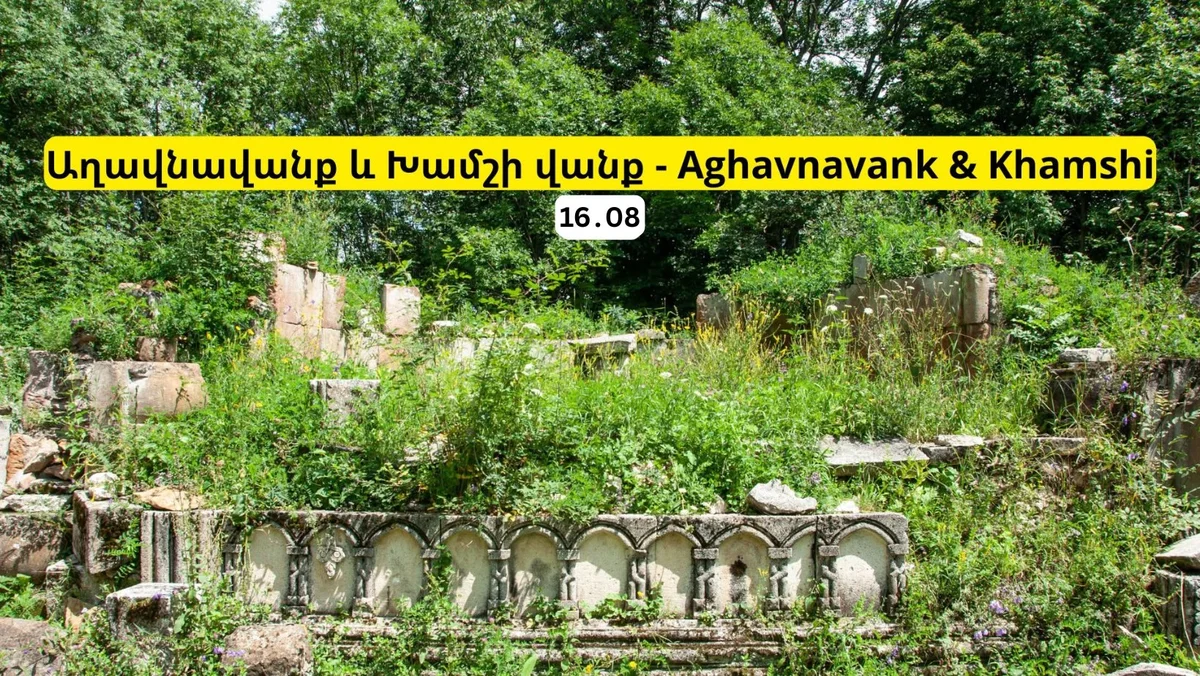 Aghavnavank, Yew Grove and Khamshi Monastery