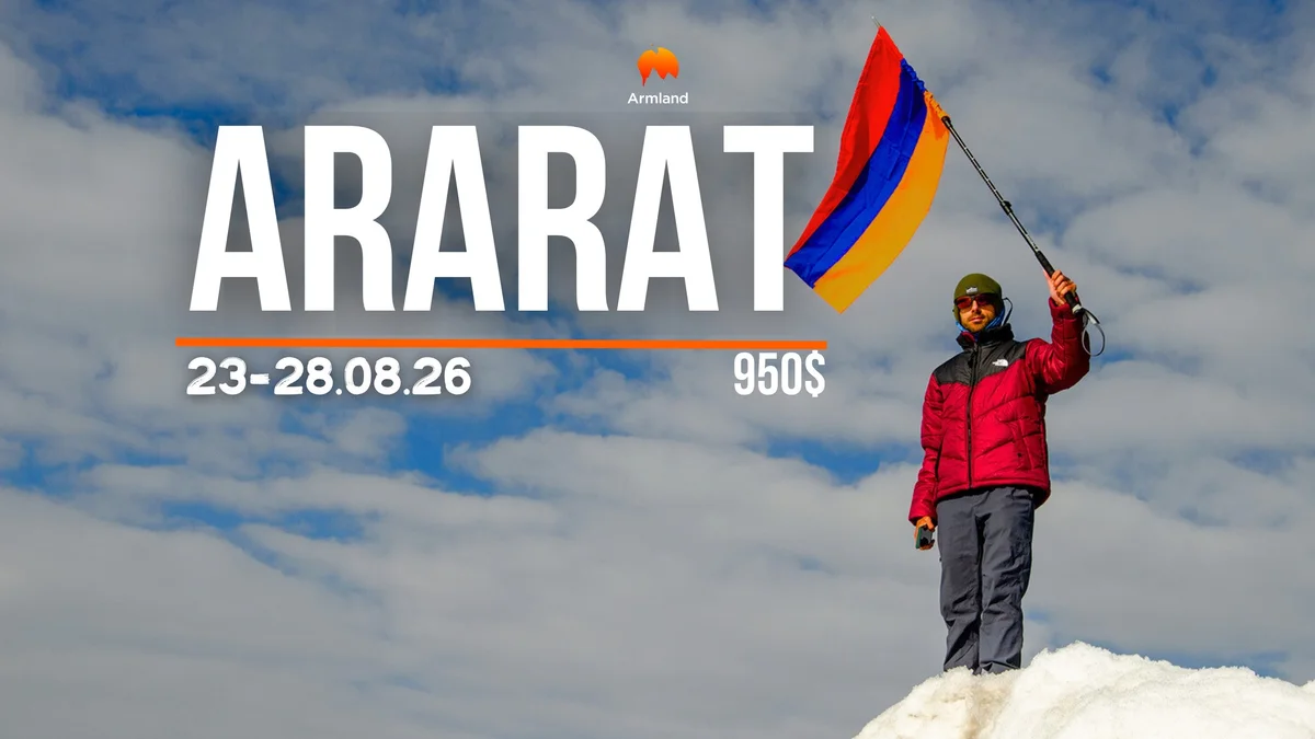 Восхождение на гору Арарат (5137м)