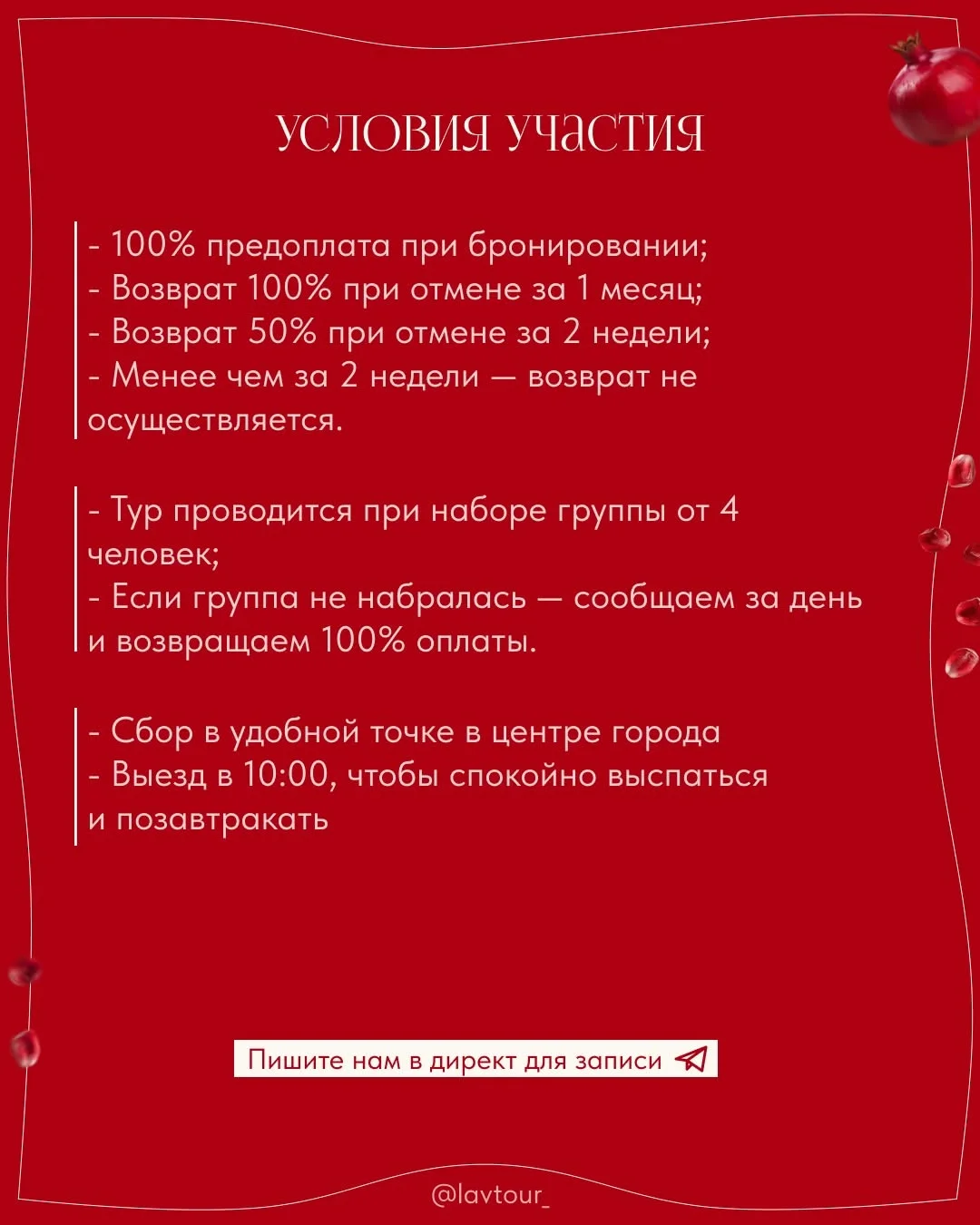Большая прогулка по Еревану