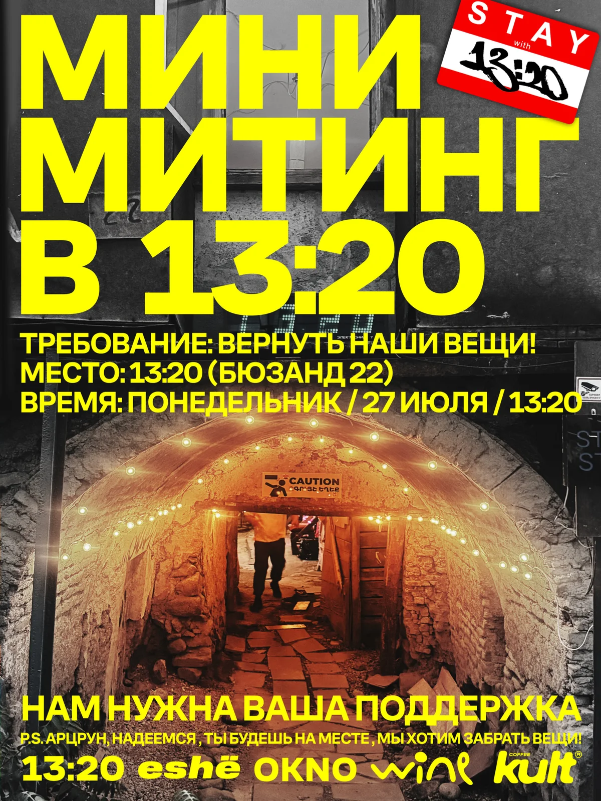 Mini Rally in Support of 13:20