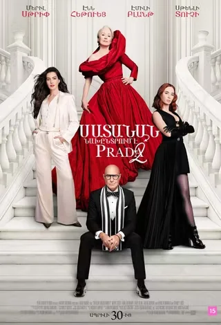 The Devil Wears Prada 2