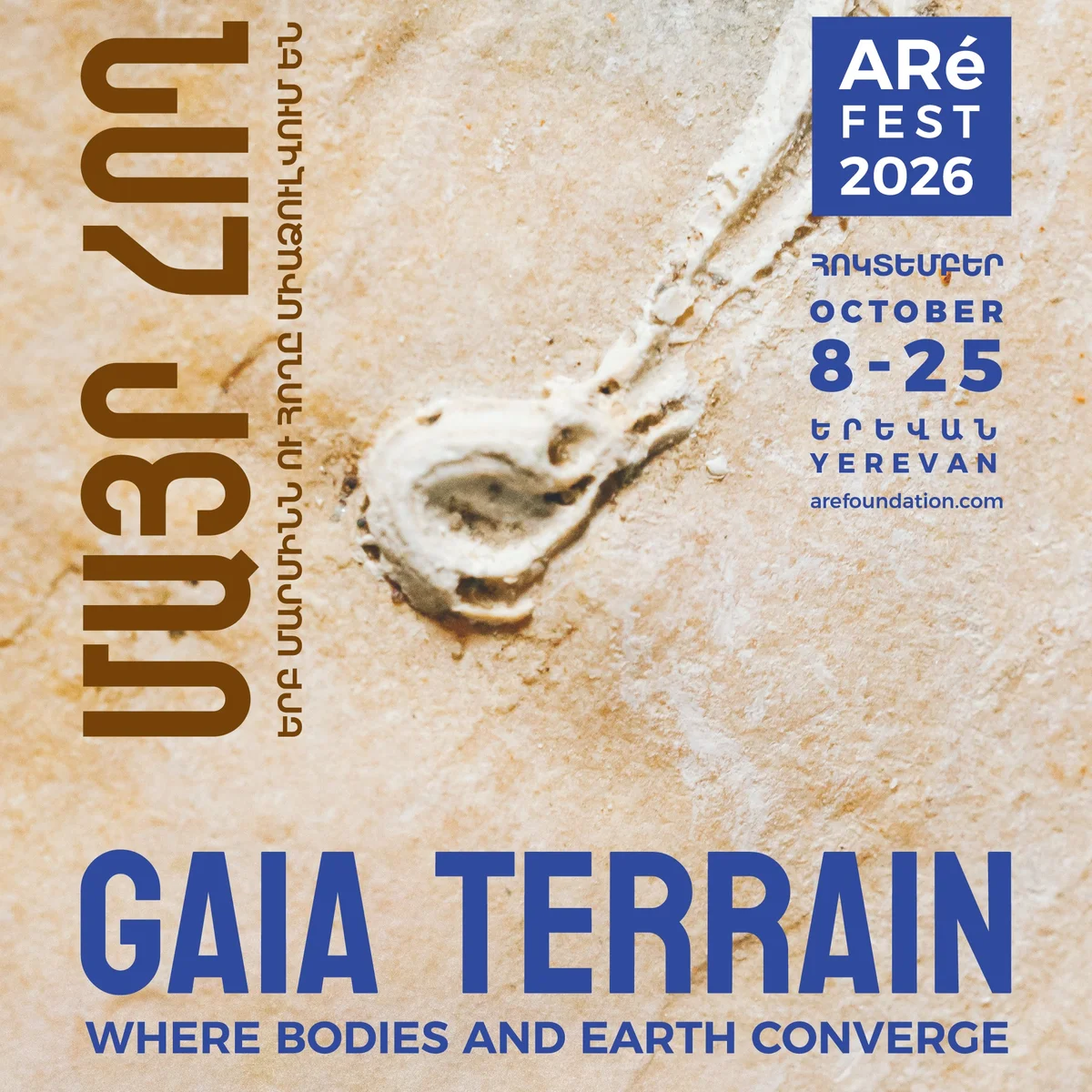 ARé Fest 2026: GAIA TERRAIN