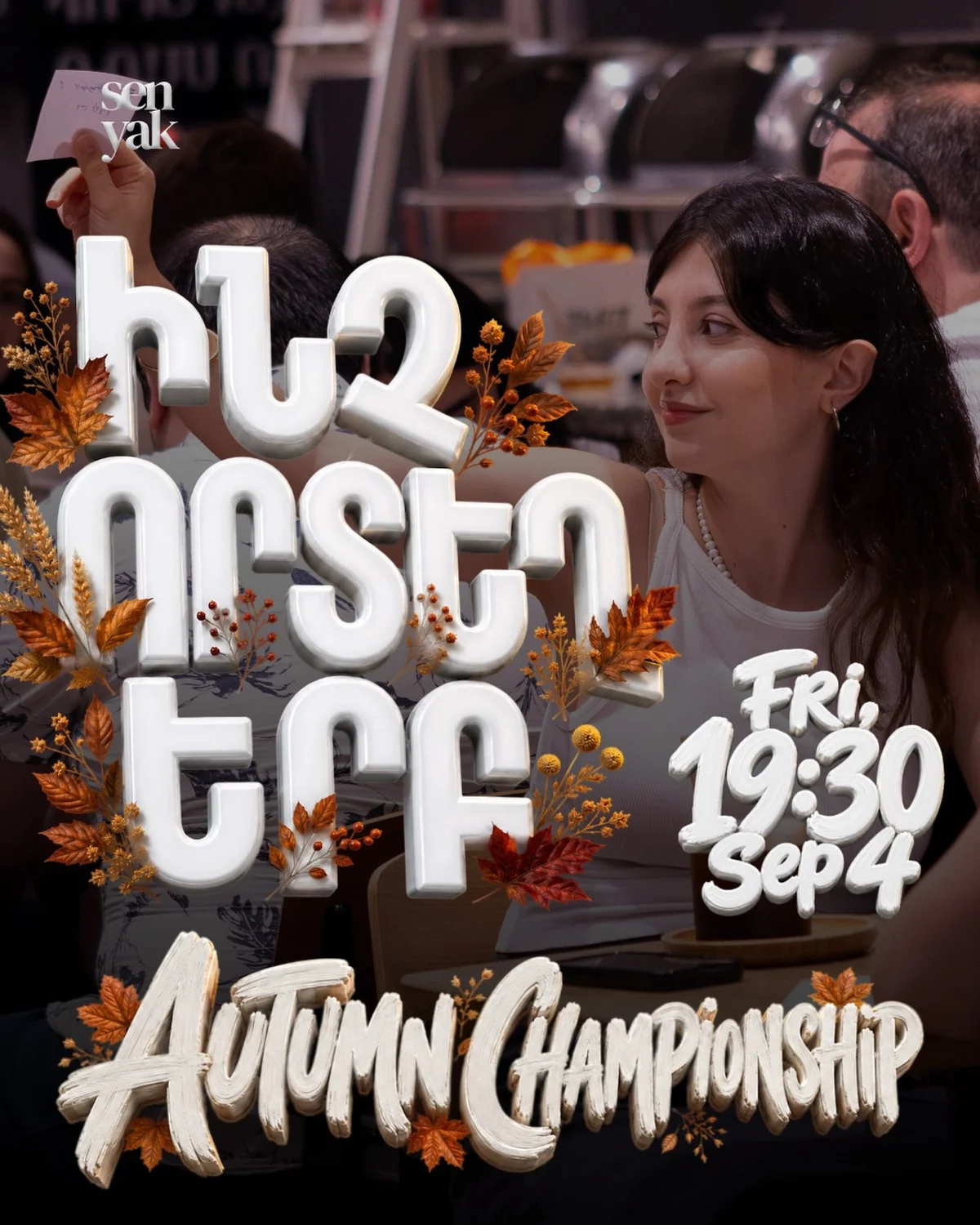 What, Where, When: Autumn Championship