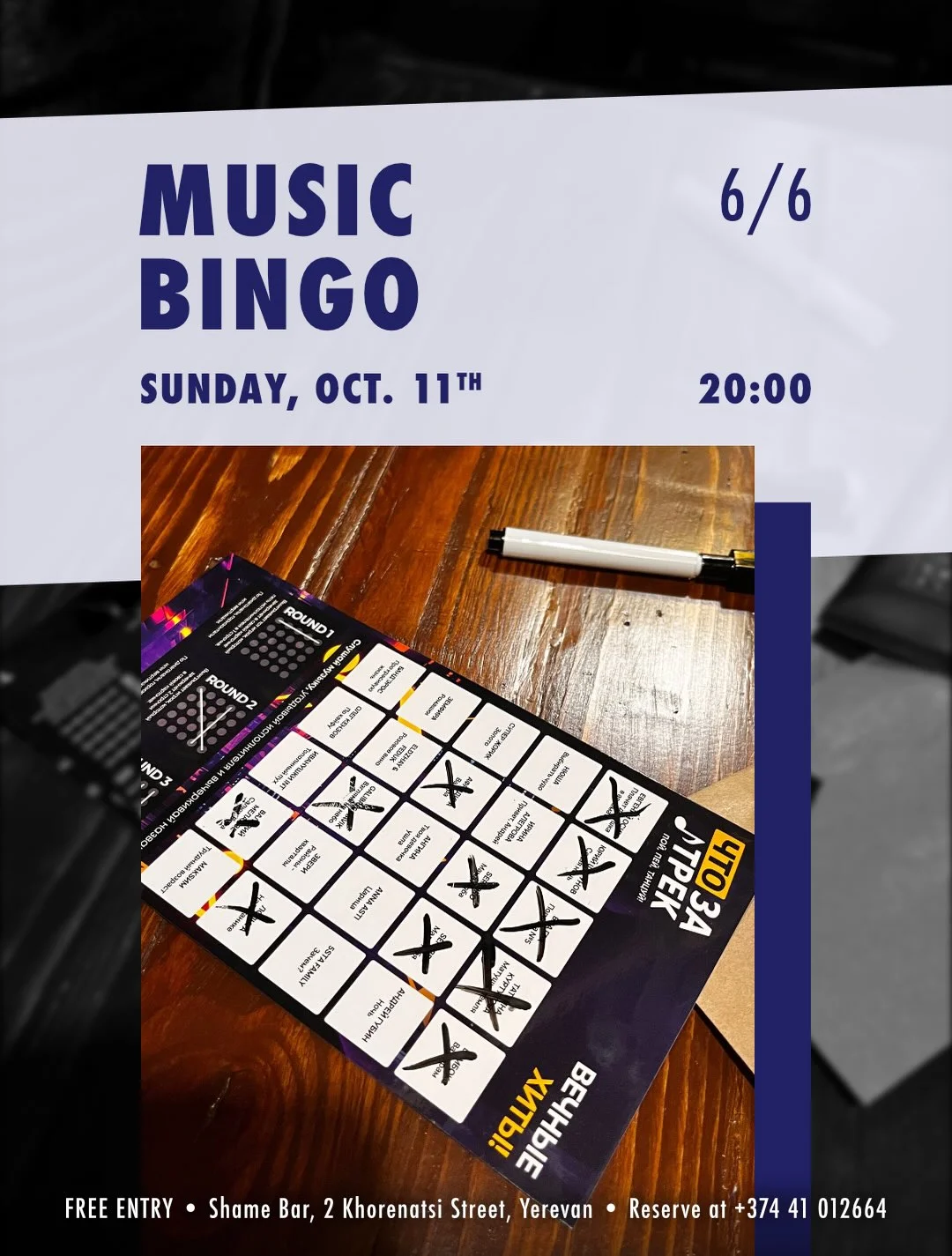 Music Bingo