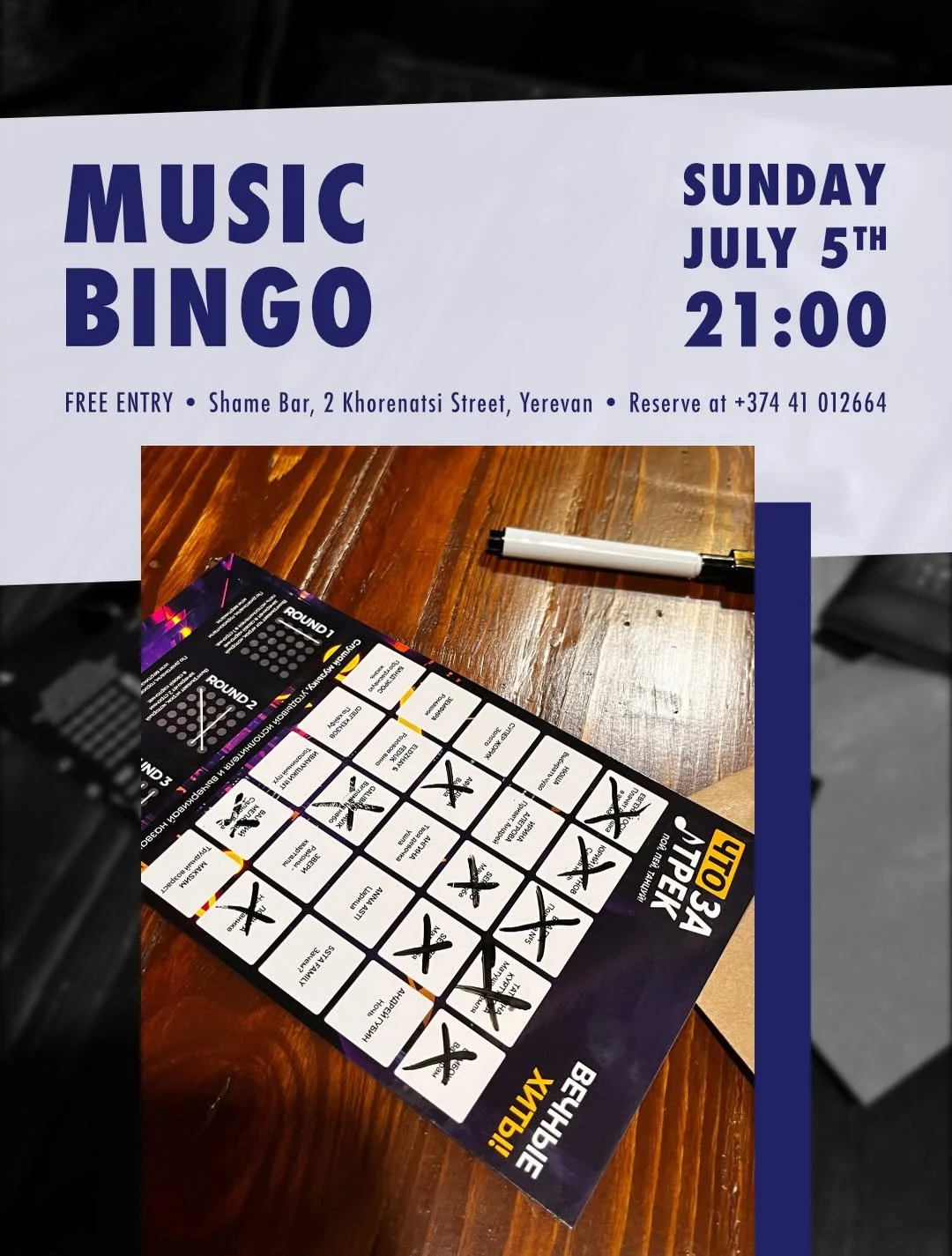 Music Bingo