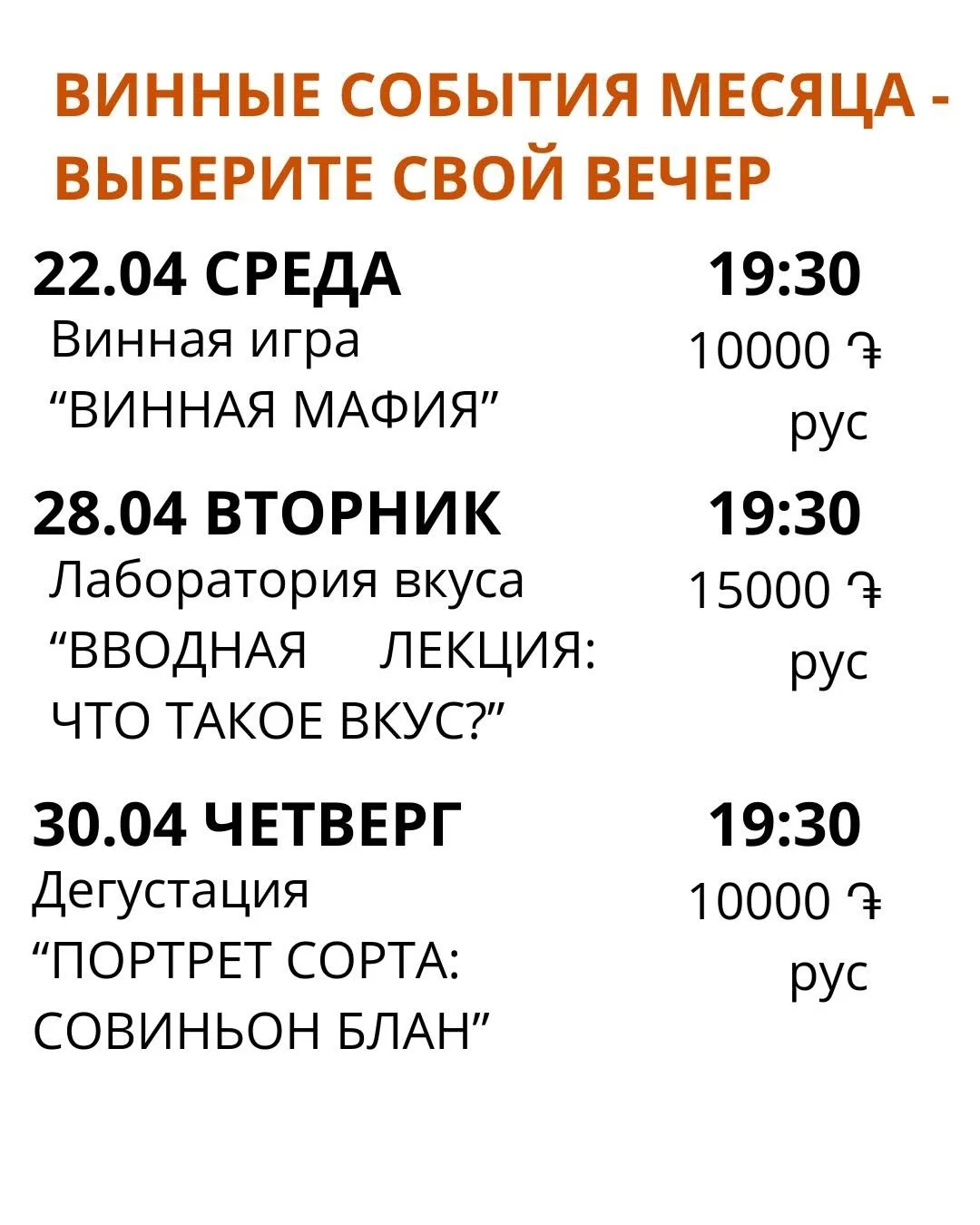 Գինու Կազինո