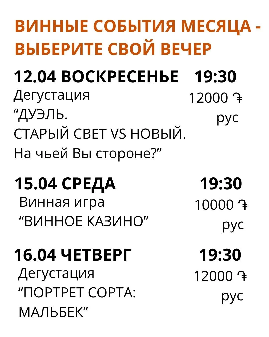 Գինու Կազինո