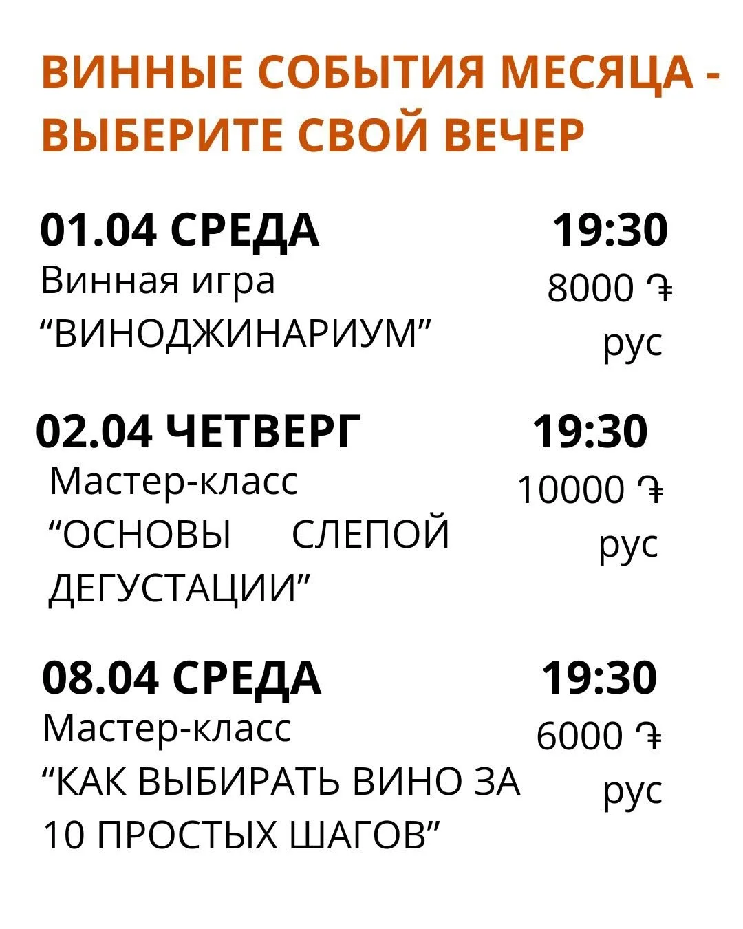 Գինու Կազինո