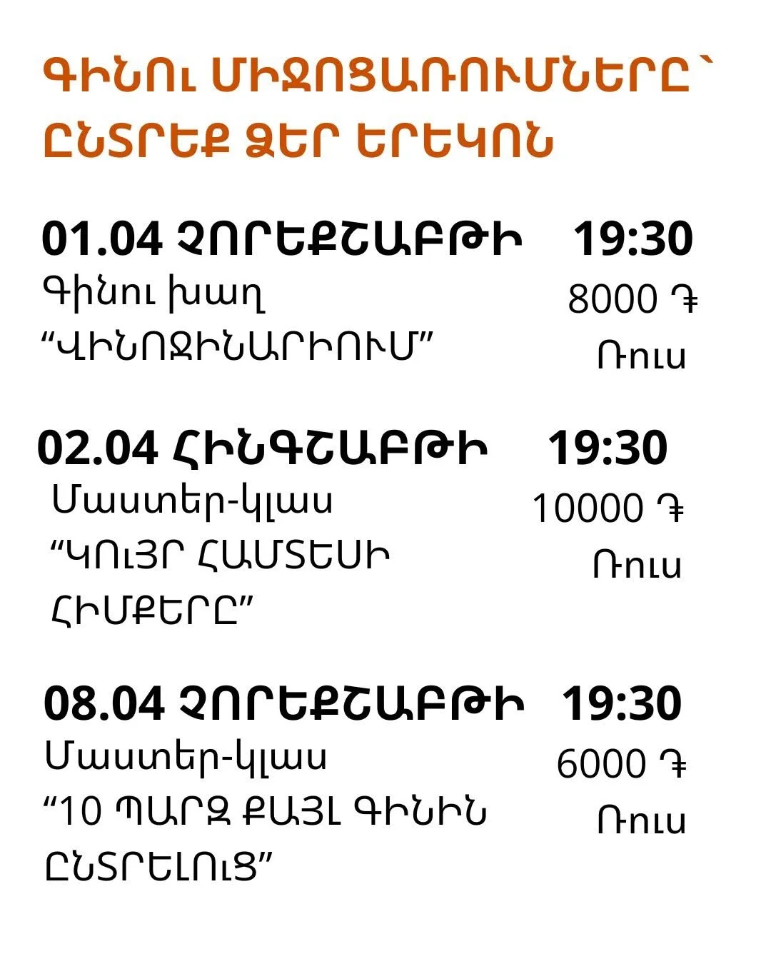 Գինու Կազինո