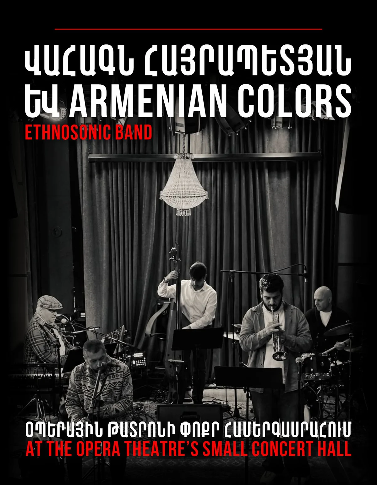 Armenian Colors, Ethnosonic Band