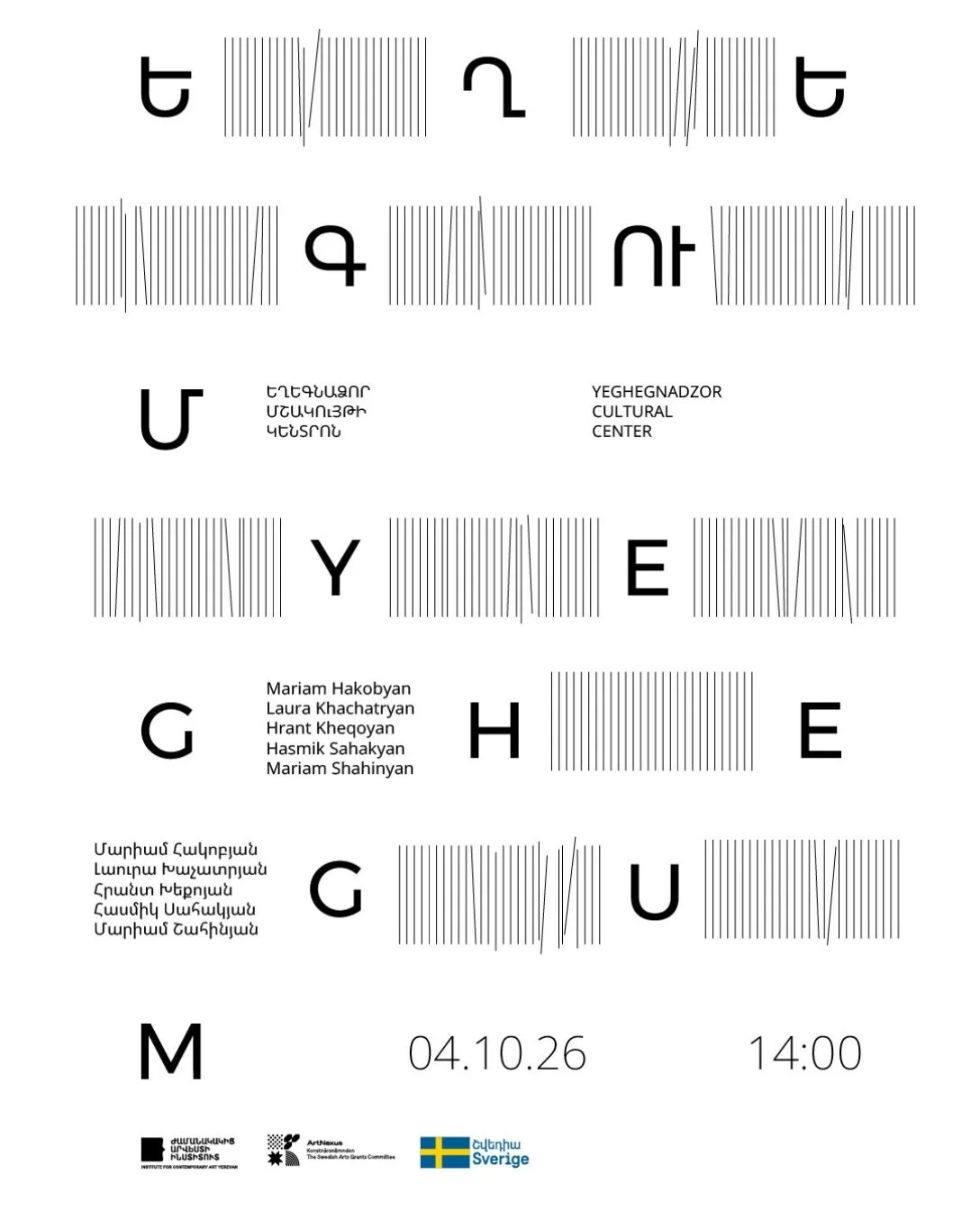 Yeghegum