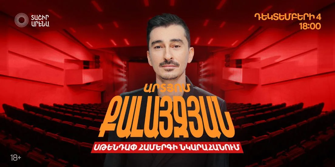 Artyom Kalayjyan’s filming of new stand-up concert