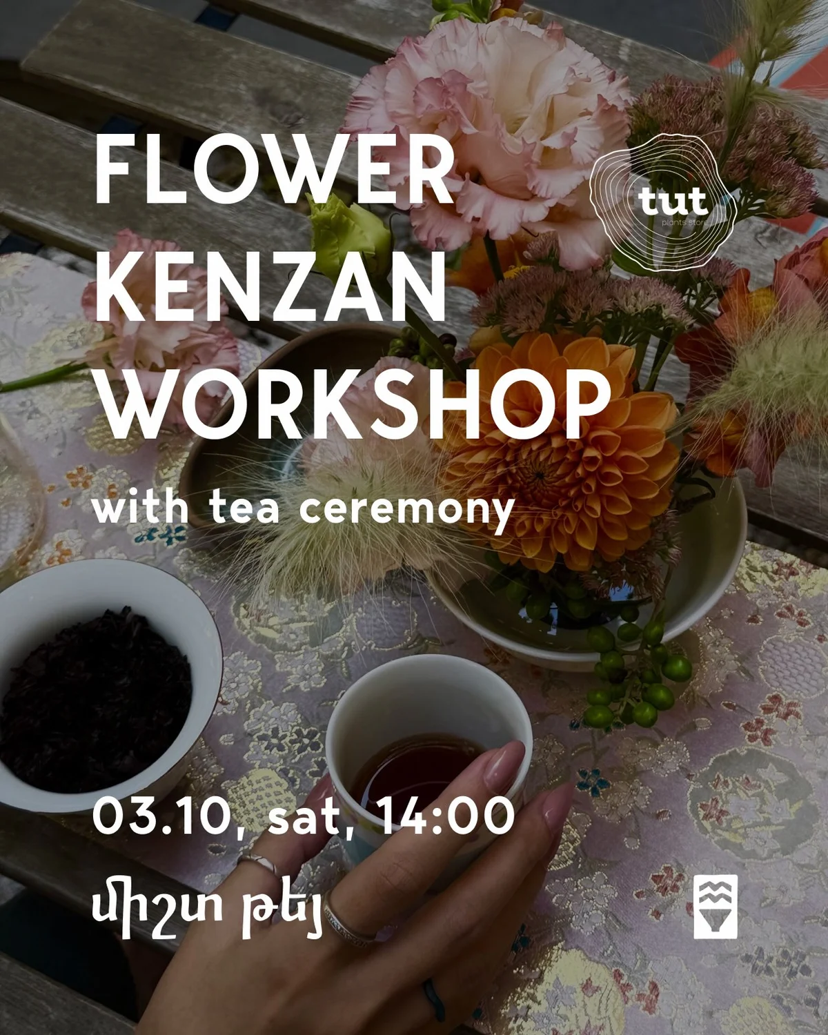 Tea & Flowers: Kenzan Workshop