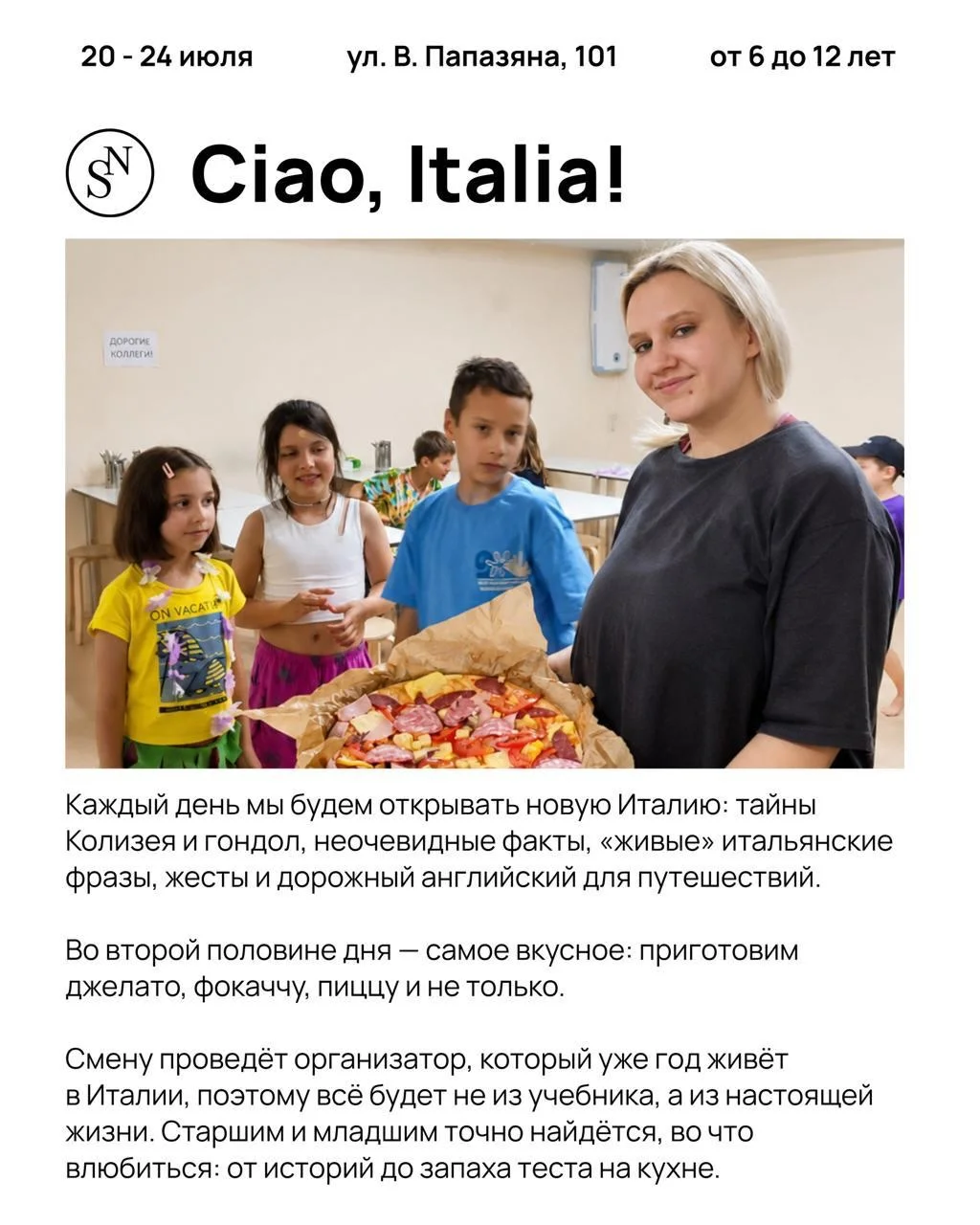 Ciao, Italia!