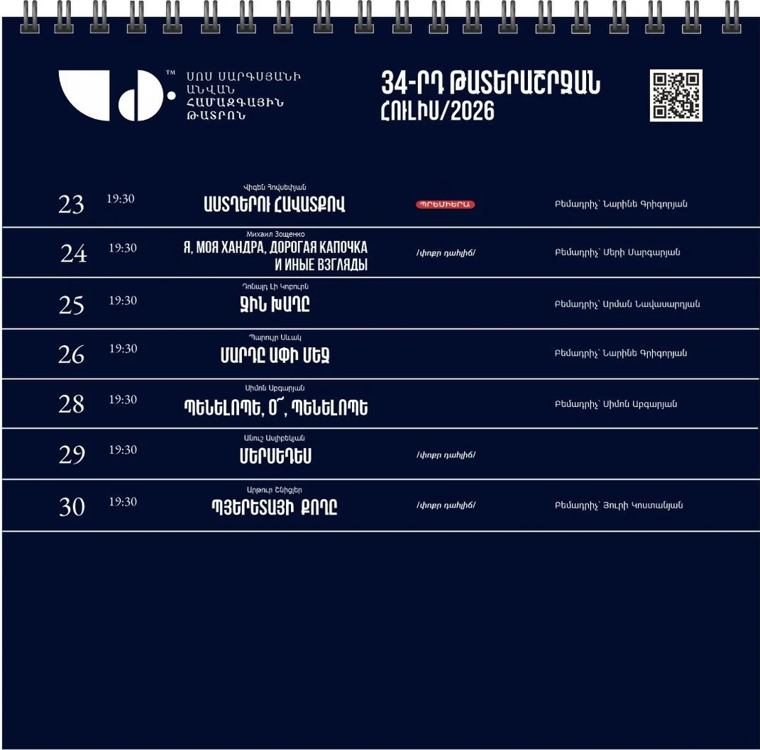 Генезис победы