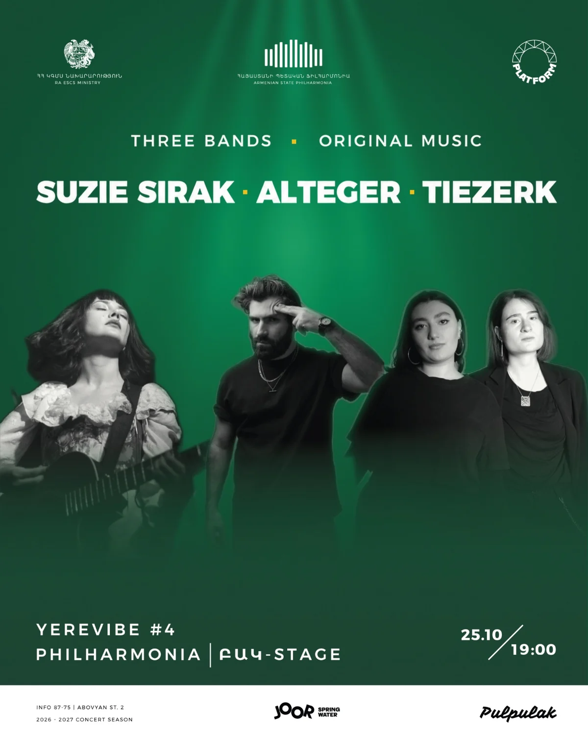 Yerevibe #4. Suzie Sirak, Alteger, Tiezerk