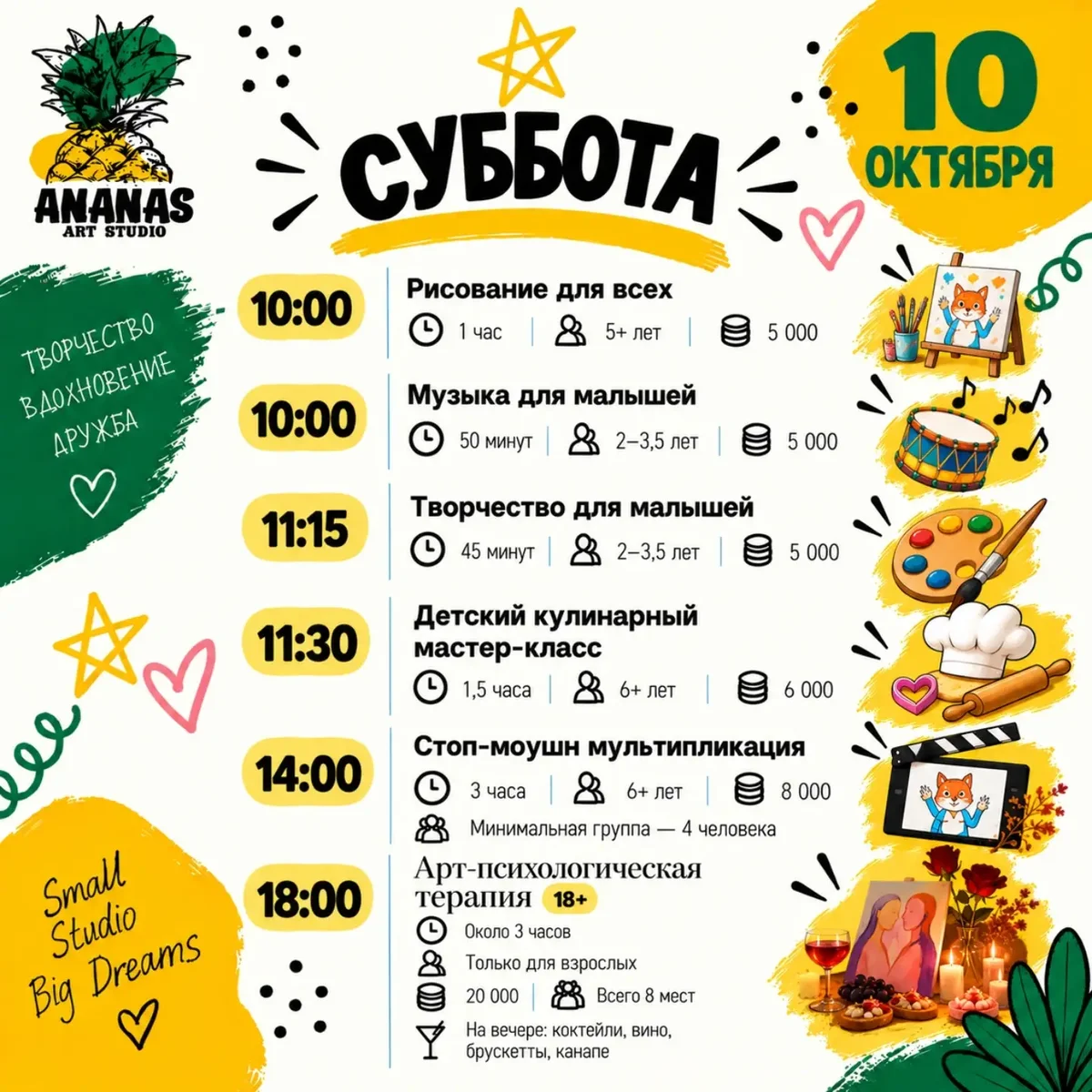 Кумихимо LAB