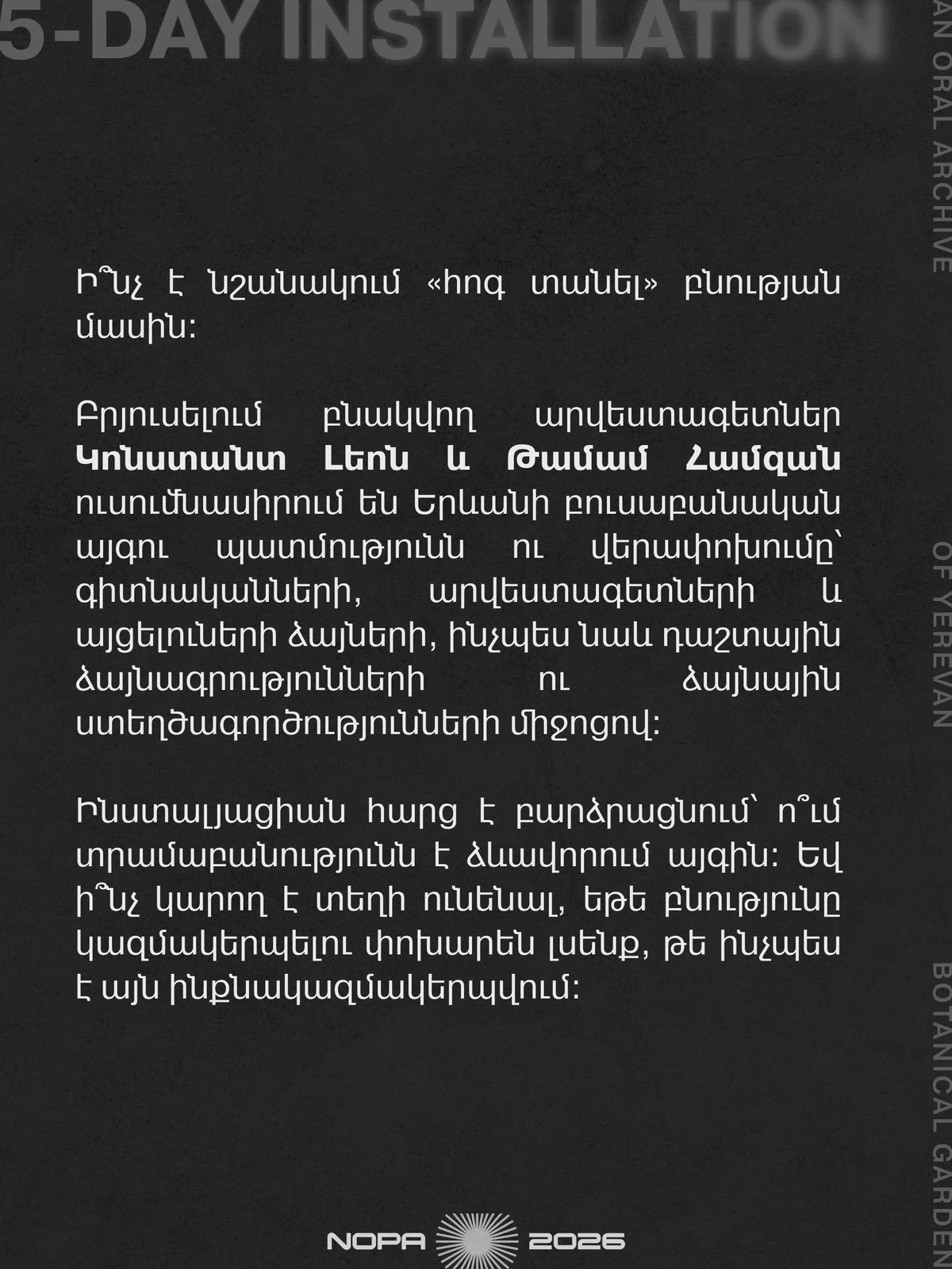 An Oral Archive of Yerevan Botanical Garden