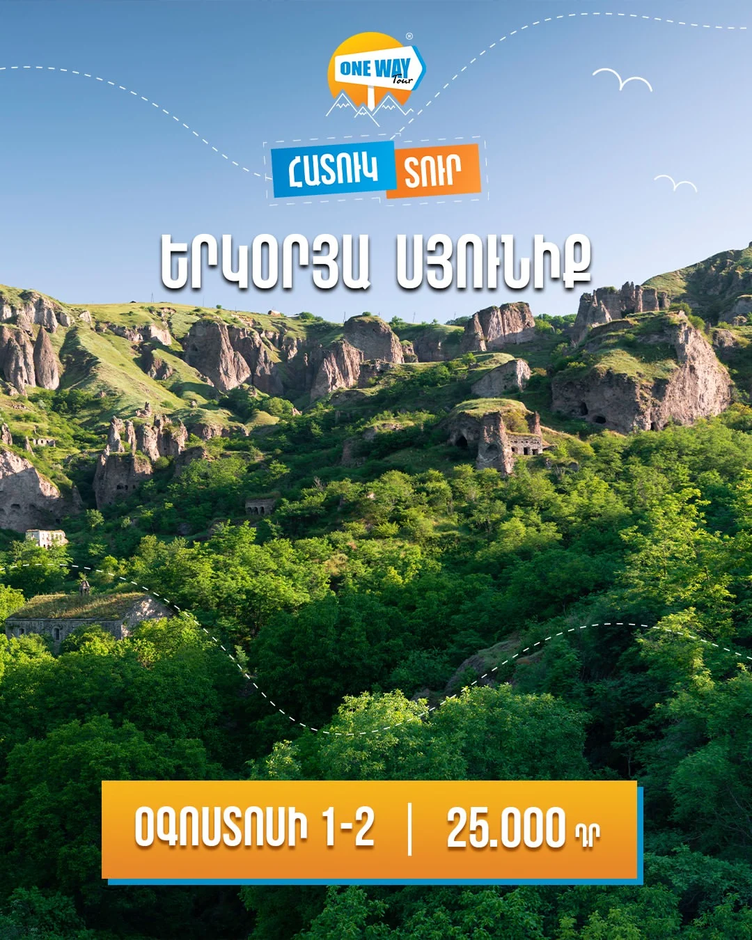 Two-day Syunik: Goris and Sisian