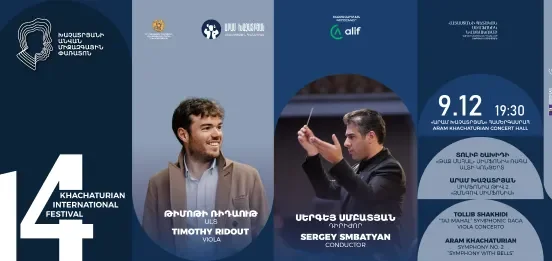 Խաչատրյան․ «Զանգով սիմֆոնիա» | Թիմոթի Ռիդաութ, Հայաստանի պետական սիմֆոնիկ նվագախումբ