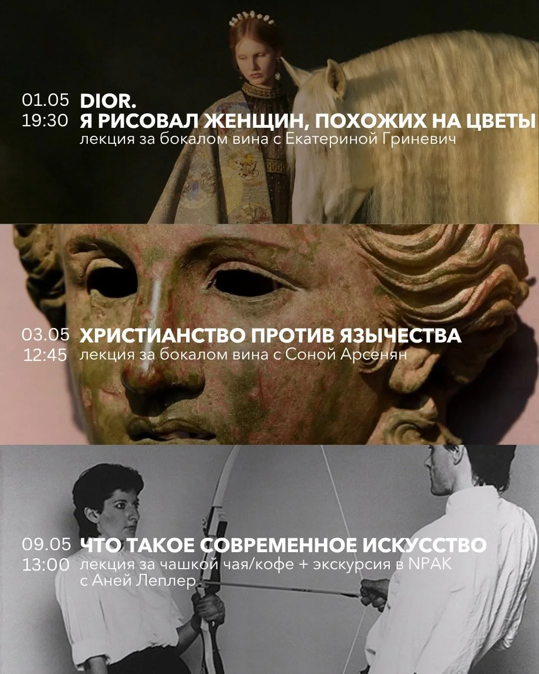 Эдвард Мунк
