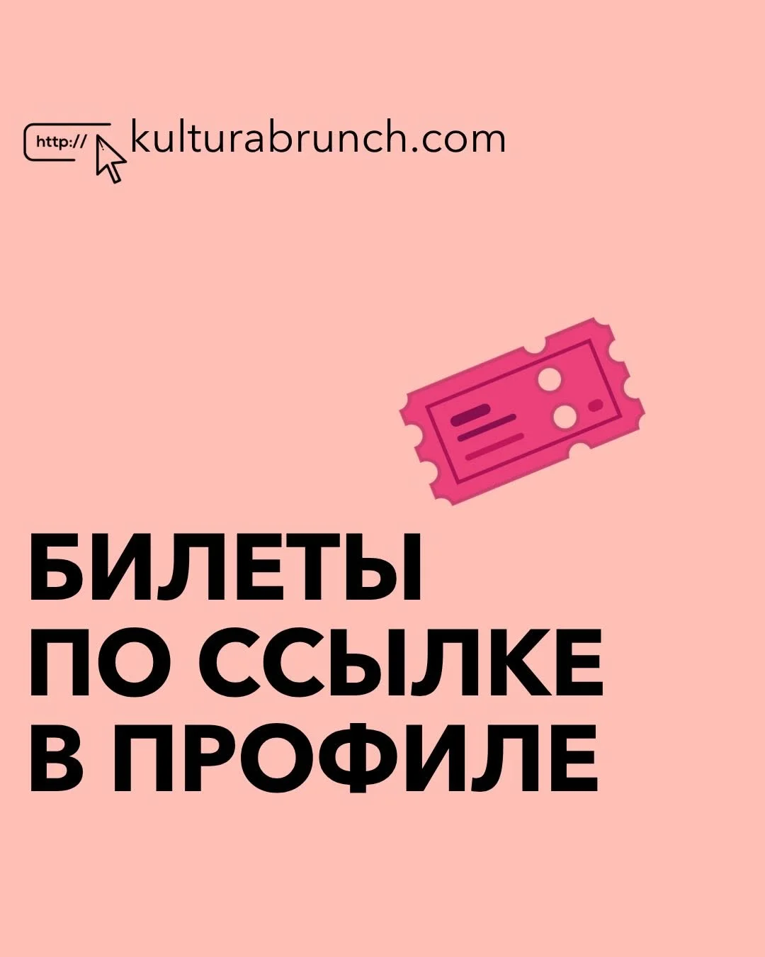 Эдвард Мунк