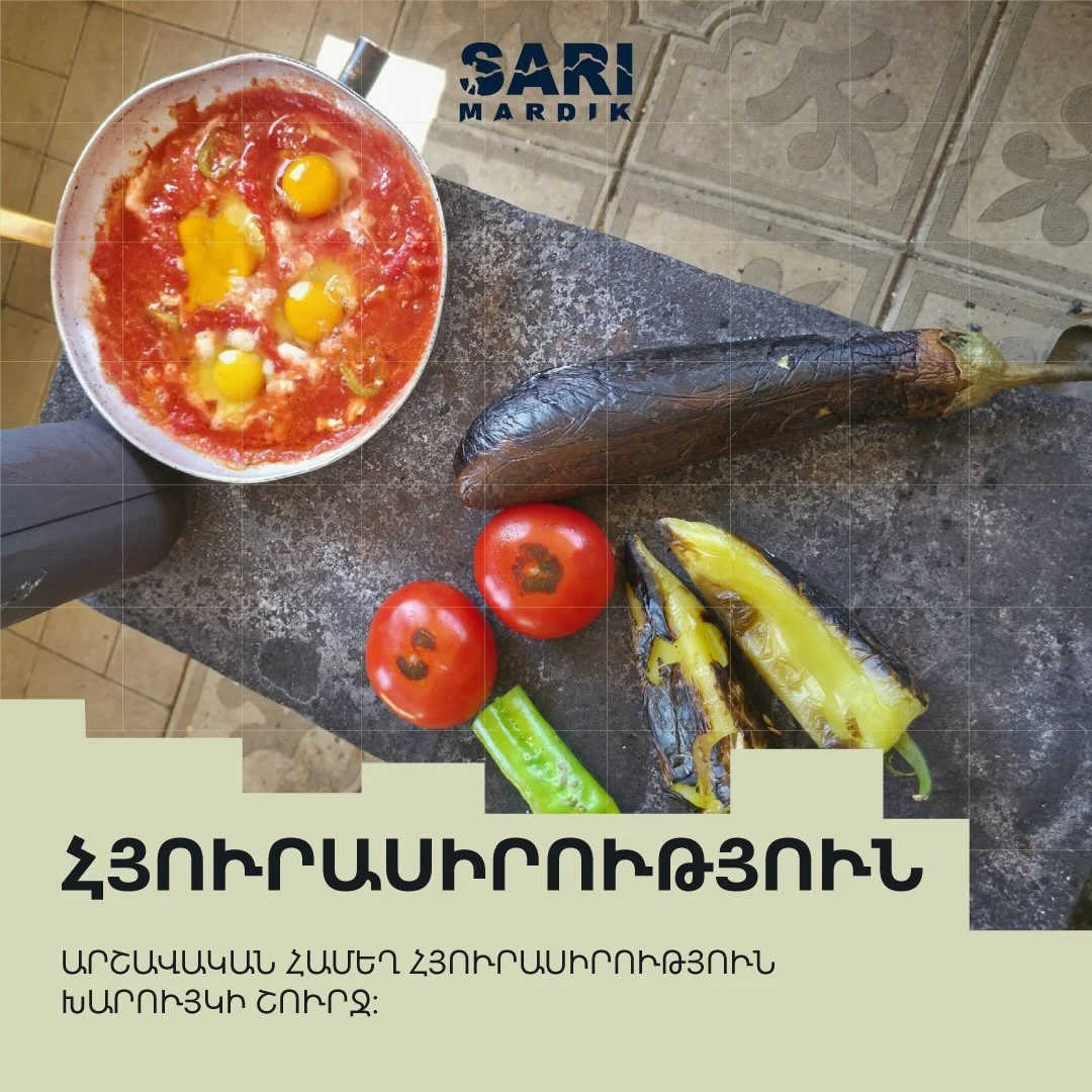 Тавуш, Србасар и день рождения клуба «Сари мардик»